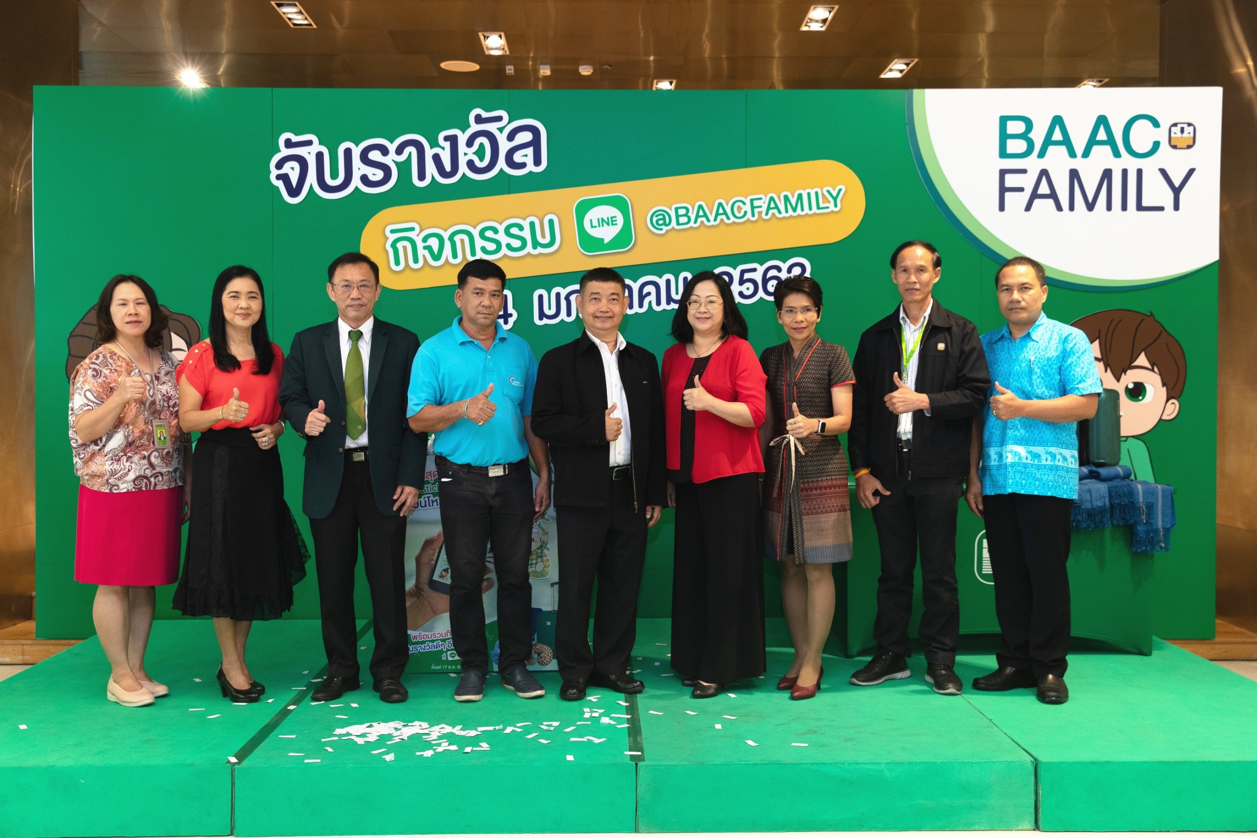 ธ.ก.ส. จับรางวัลเพิ่มเพื่อน LINE Official BAAC Family