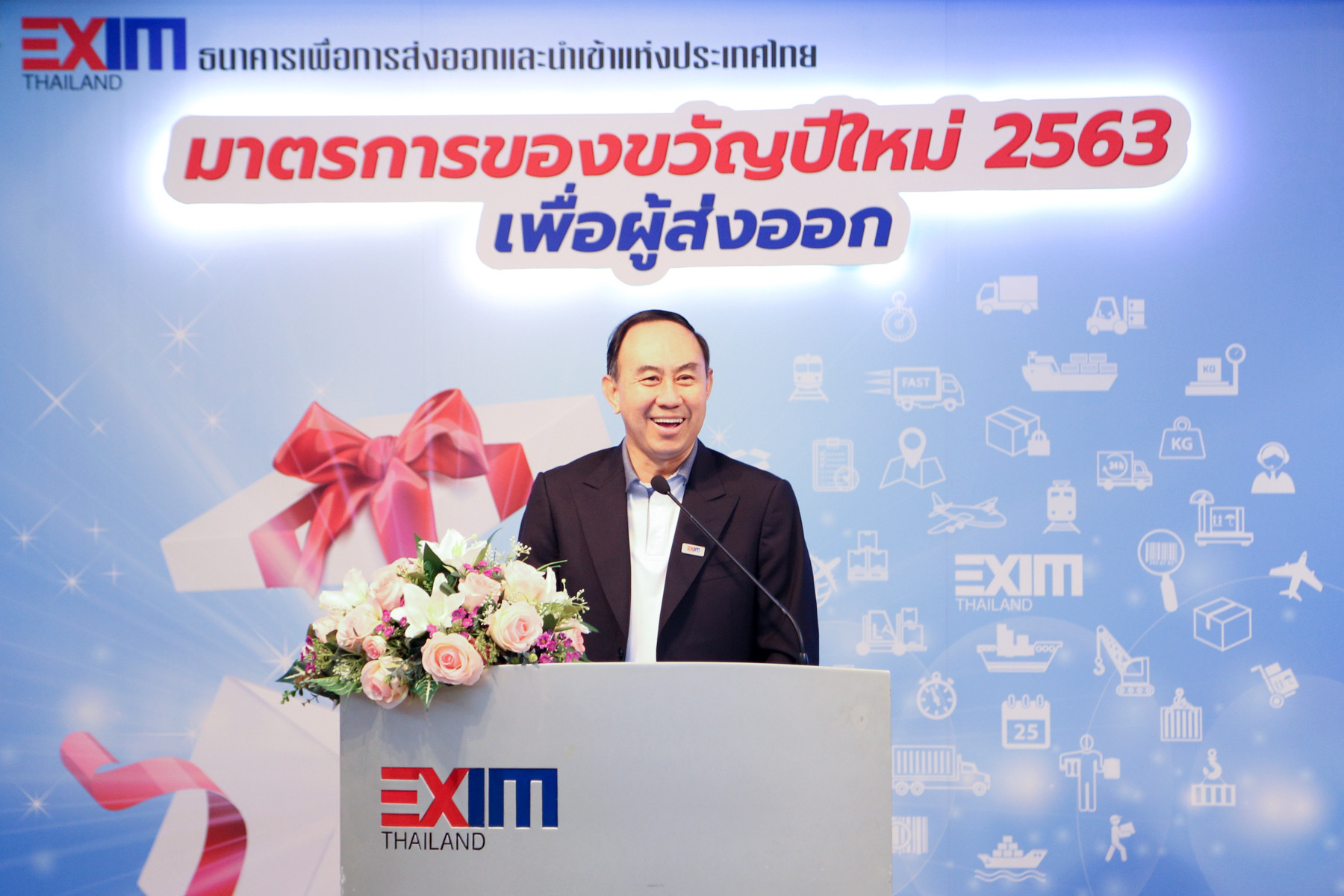 EXIM BANK ออกมาตรการของขวัญปีใหม่ ช่วย SMEs วงเงิน กว่า6 พันลบ.