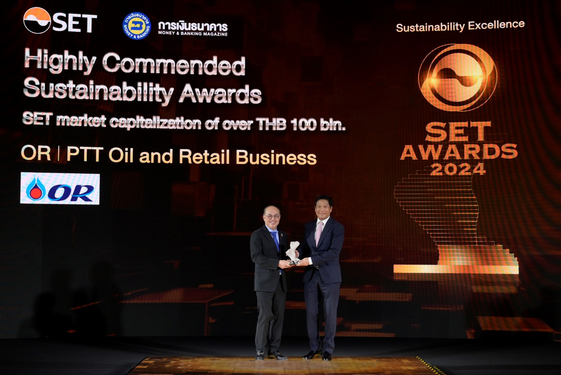 OR ตอกย้ำผู้นำธุรกิจยั่งยืน ในฐานะหุ้นยั่งยืนระดับ AAA คว้ารางวัล Highly Commended Sustainability Awards จาก SET Awards 2024