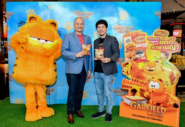 “ส. ขอนแก่น” เปิดตัวสินค้า Entrée x The Garfield Movie รังสรรค์รสชาติใหม่ “หมูแผ่น รสมีตตี้ลาซานญ่า”