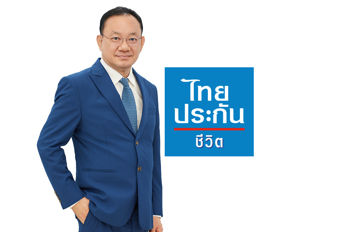 ไทยประกันชีวิตเผยผลประกอบการ 9 เดือน ปี 2565 เบี้ยประกันรับใหม่เพิ่มขึ้น