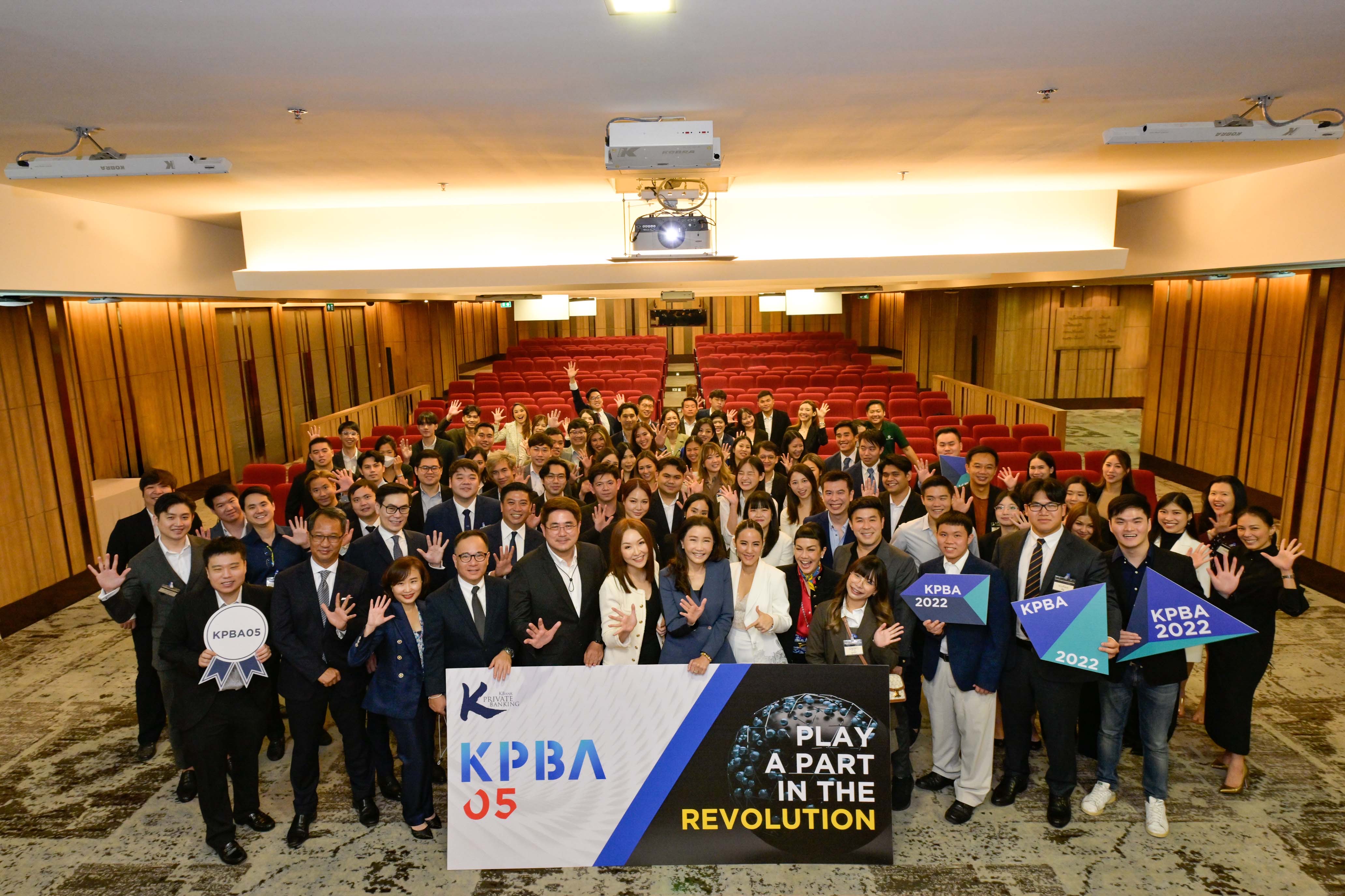 KBank Private Banking Academy สานต่อหลักสูตรปั้นทายาทลูกค้า  สู่รุ่นที่ 5 ภายใต้ธีม PLAY A PART IN THE REVOLUTION