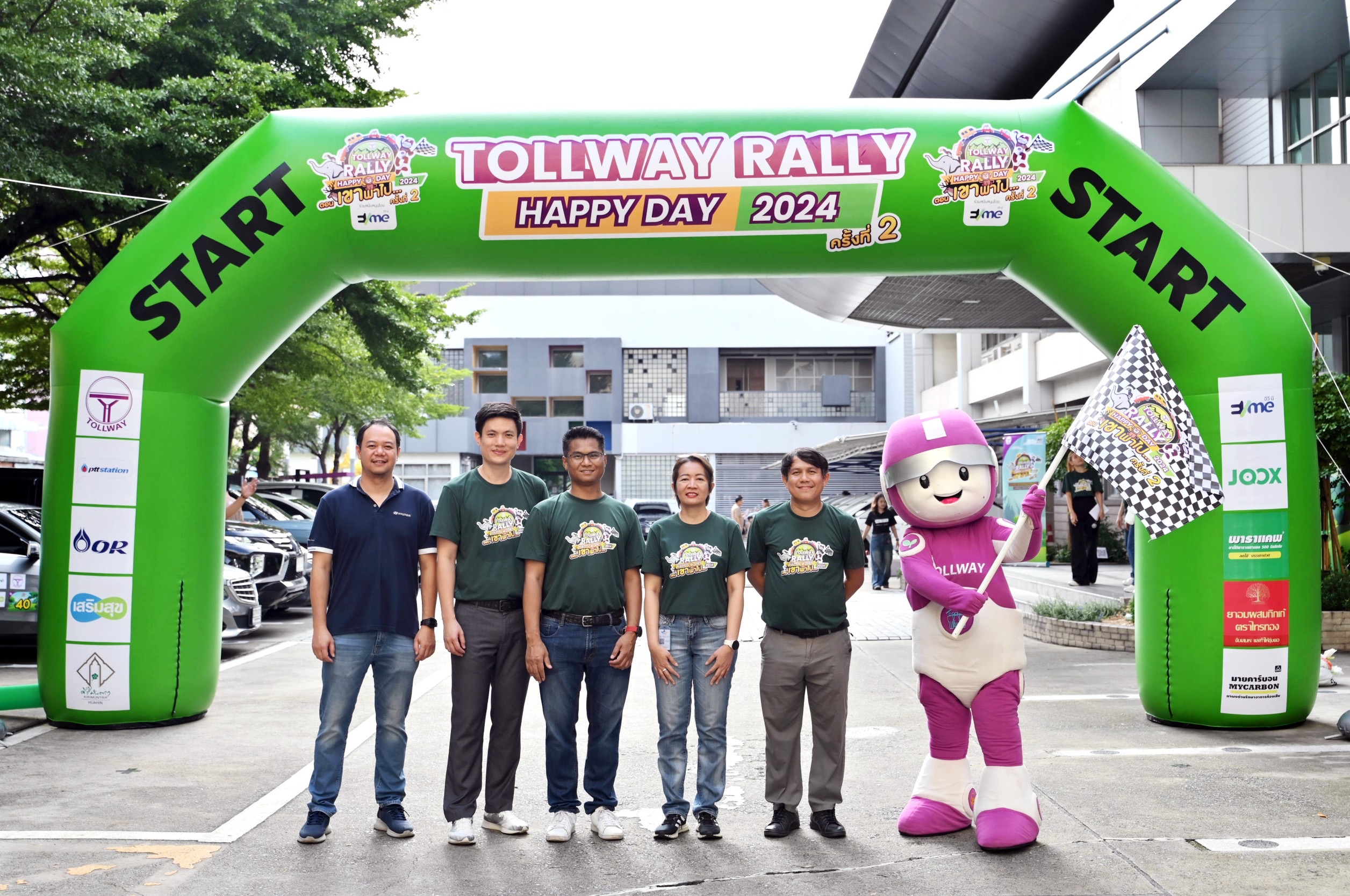 DMT จัดกิจกรรม Tollway Rally Happy Day 2024 ให้ผู้ใช้ทางปีที่ 8 ครั้งที่2