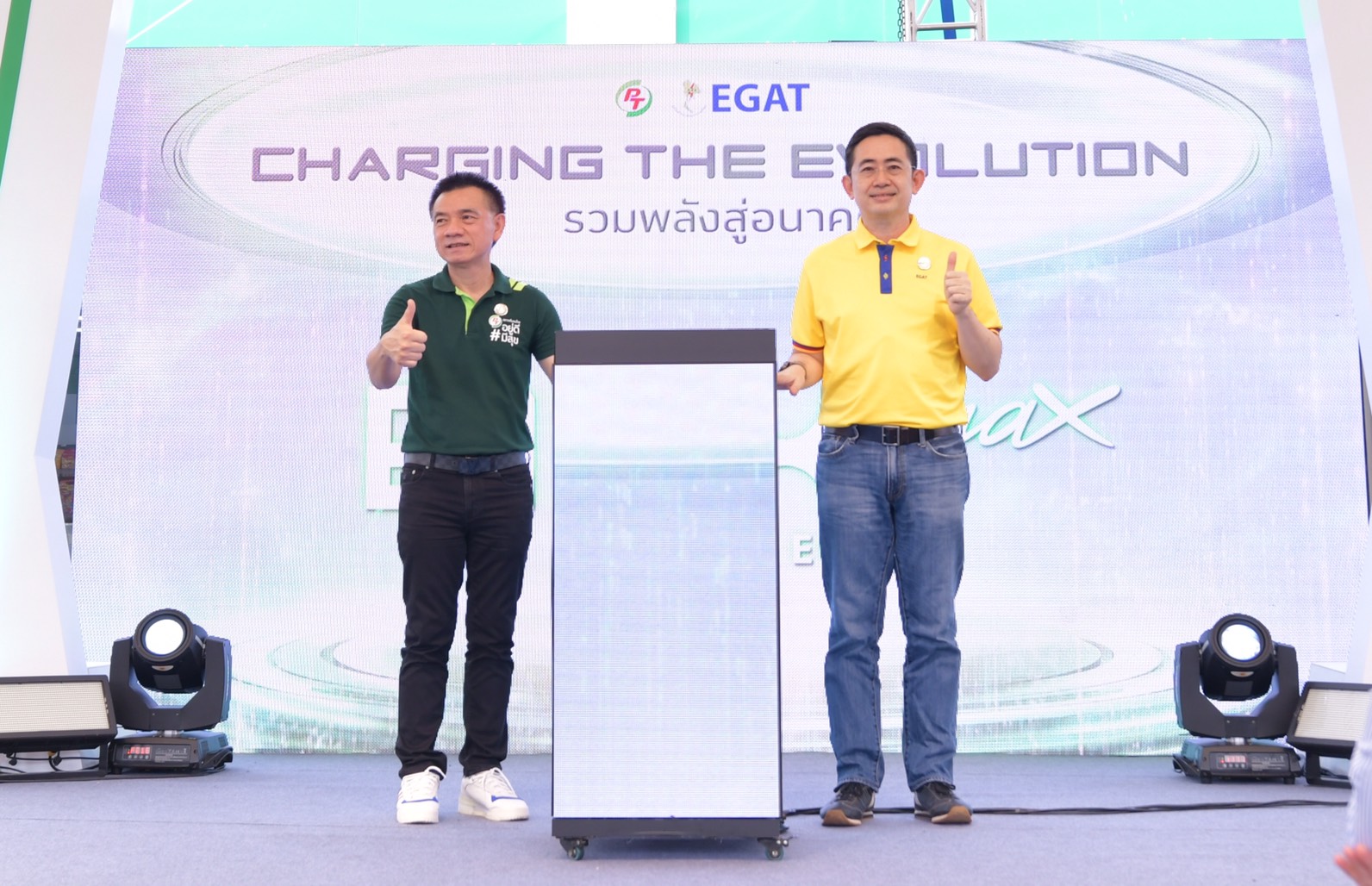 พีทีจี - กฟผ. ผนึกกำลังรองรับ EV  เปิดตัว EleX by EGAT สถานีชาร์จ EV ในปั๊ม PT โคราชแห่งแรก