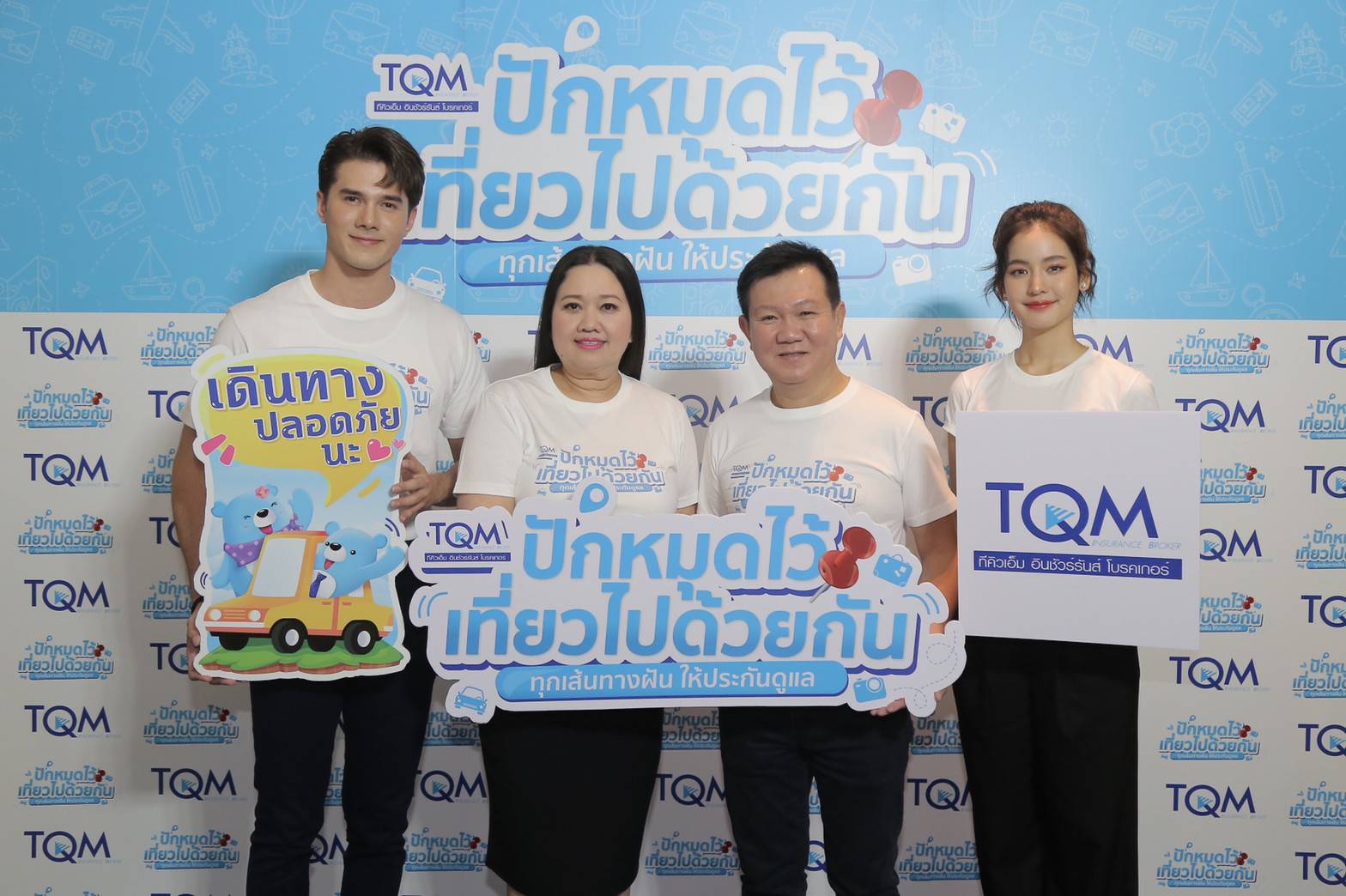 TQM ขานรับเที่ยวไทยหลังปลดล็อค ส่งแคมเปญ ปักหมุดไว้เที่ยวไปด้วยกัน