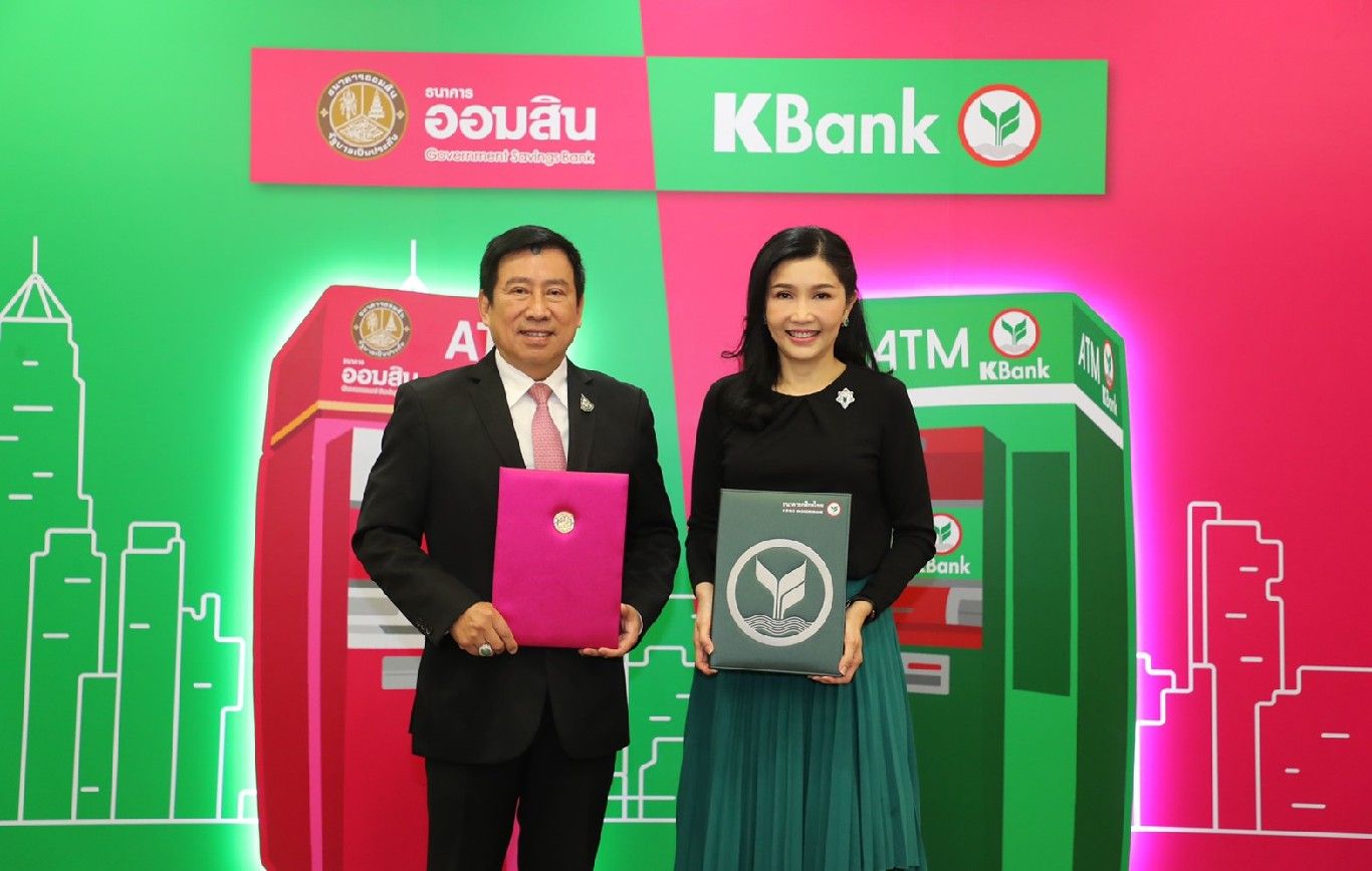 KBANKจับมือออมสิน ปลุกโมเดลตู้เอทีเอ็มสีขาว นำร่อง 5 จังหวัด