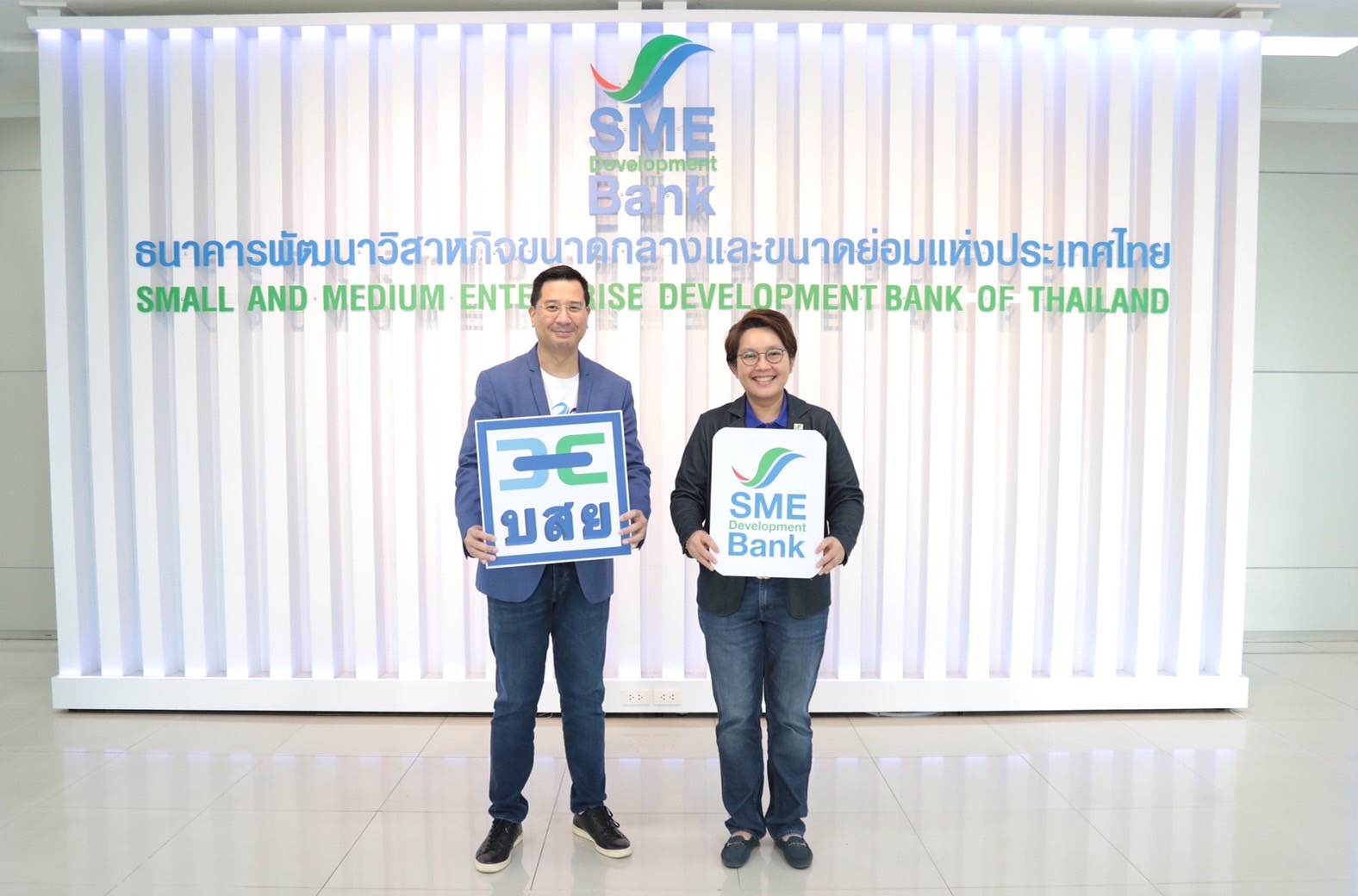 บสย. ผนึก SME D Bank จับคู่ กู้พร้อมค้ำ “สินเชื่อ SMEs Re-Start” 2,000 ล้านบาท เติมทุนเสริมสภาพคล่องเอสเอ็มอีท่องเที่ยว