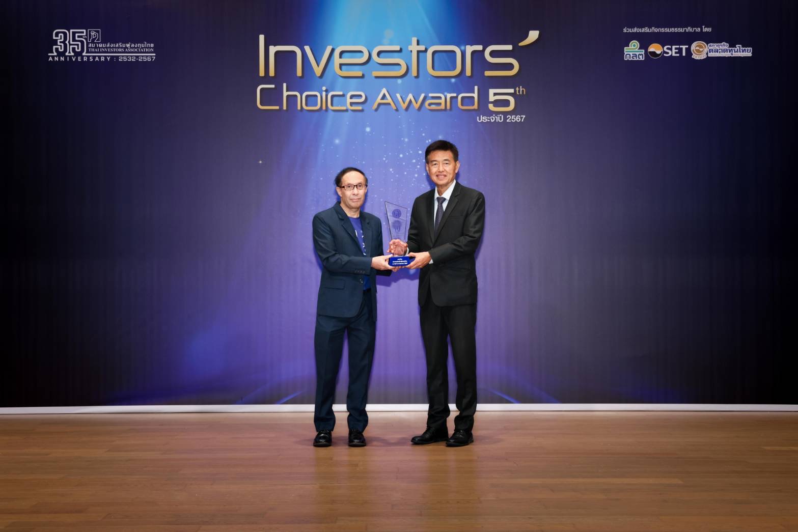 กรุงเทพประกันภัยรับคะแนนเต็ม 100 ต่อเนื่อง 10 ปี รางวัล Investors' Choice Award