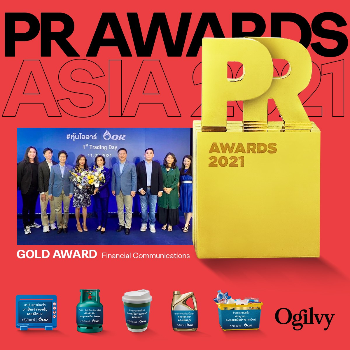 โอกิลวี่ ประเทศไทย คว้ารางวัล PR Awards Asia 2021 ระดับ Gold   จากแคมเปญ หุ้นโออาร์ ปรากฏการณ์ใหม่ของหุ้นมหาชนแห่งปี