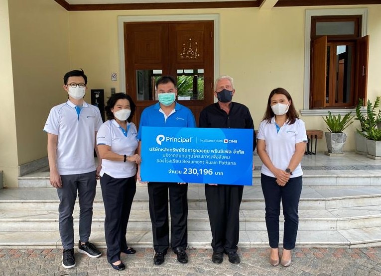 พรินซิเพิล สานต่อโครงการกิจกรรม CSR เปิดโอกาสพนักงานโอนสิทธิวันหยุดเป็นเงินเพื่อบริจาคแก่โรงเรียน