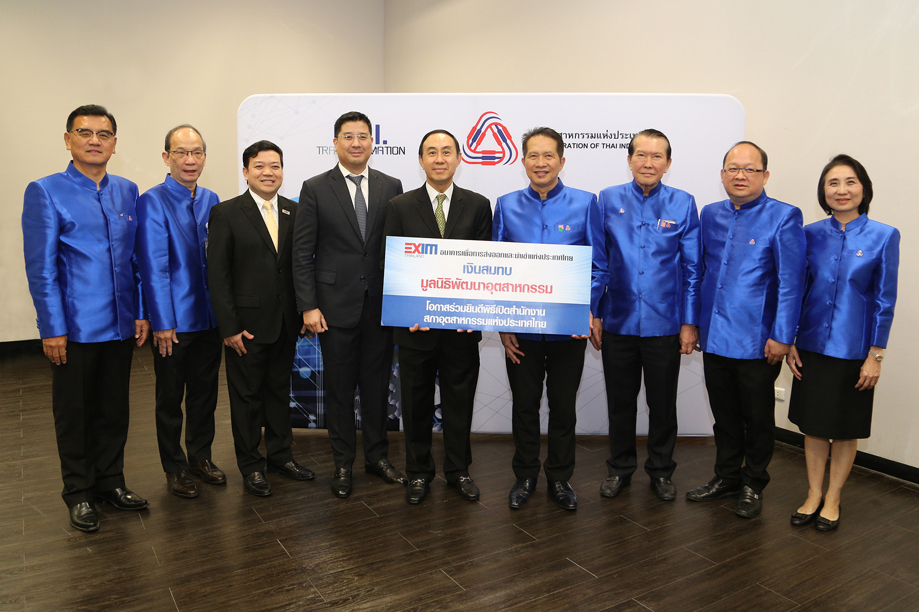 EXIM BANK ร่วมยินดีเปิดสำนักงานสภาอุตสาหกรรมแห่งประเทศไทย