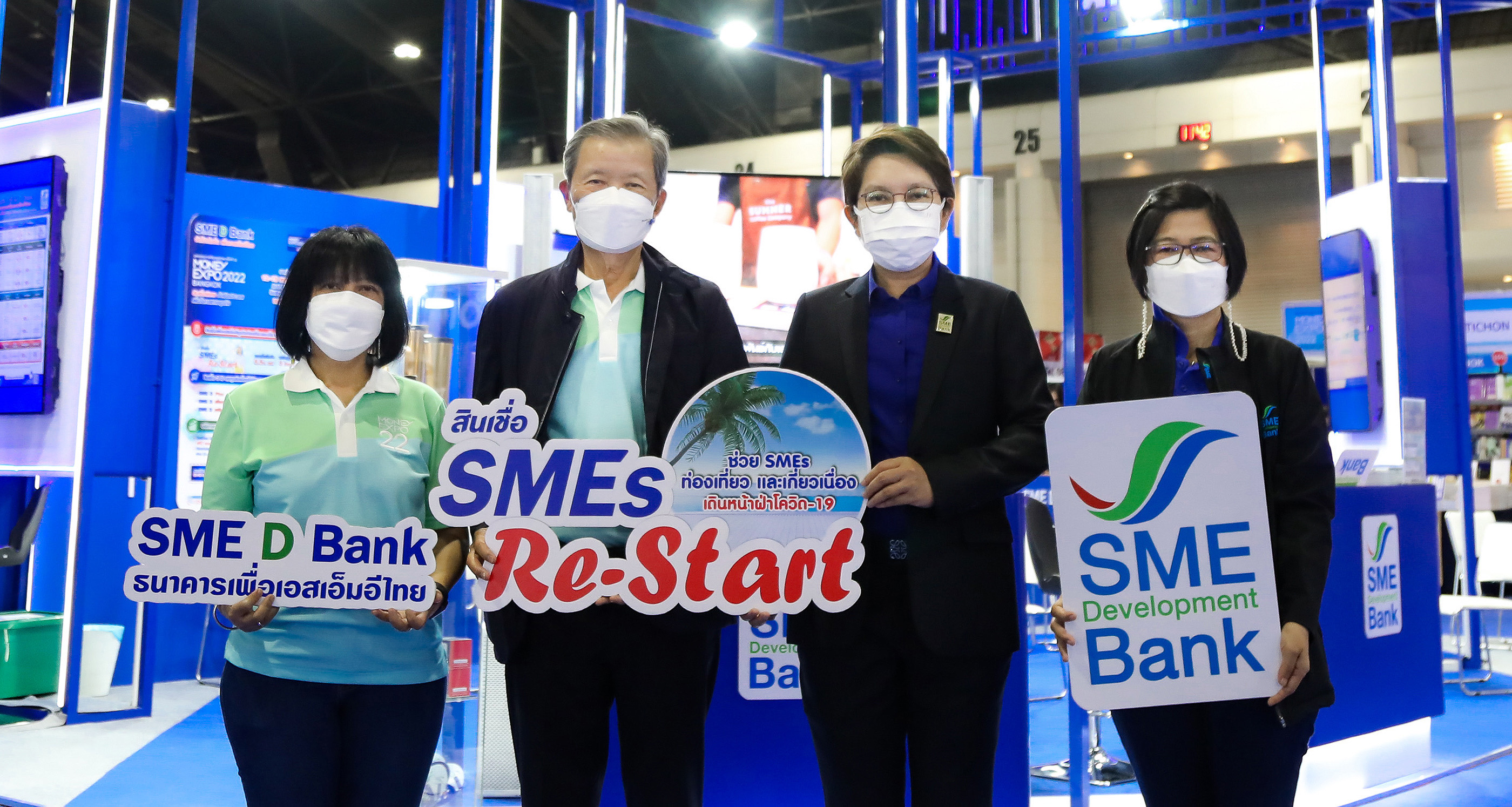 SME D Bank คึกคักใน “มหกรรมการเงิน ครั้งที่ 22”