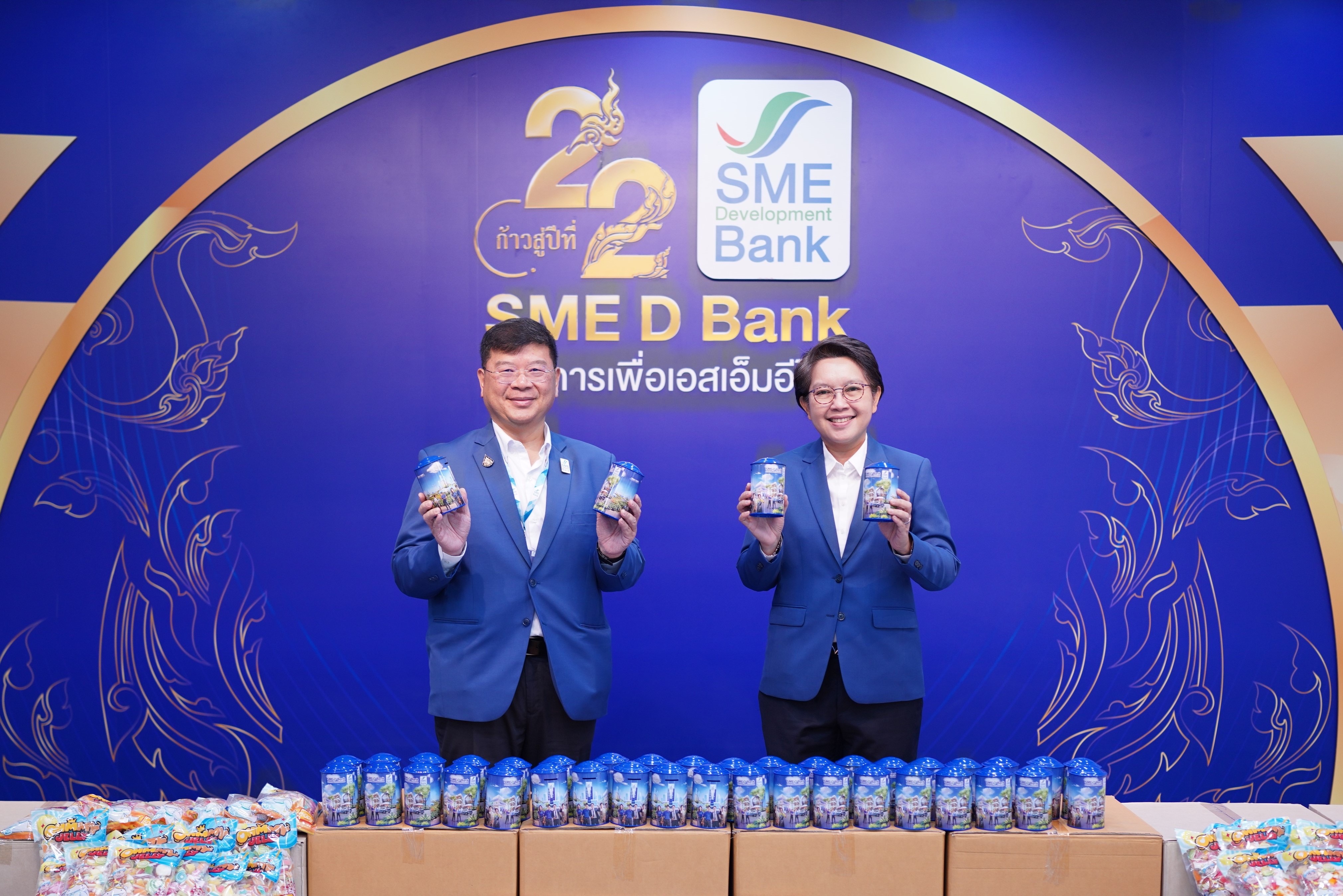 SME D Bank มอบกระปุกออมทรัพย์ให้หน่วยงานต่าง ๆเป็นของขวัญวันเด็กแห่งชาติ