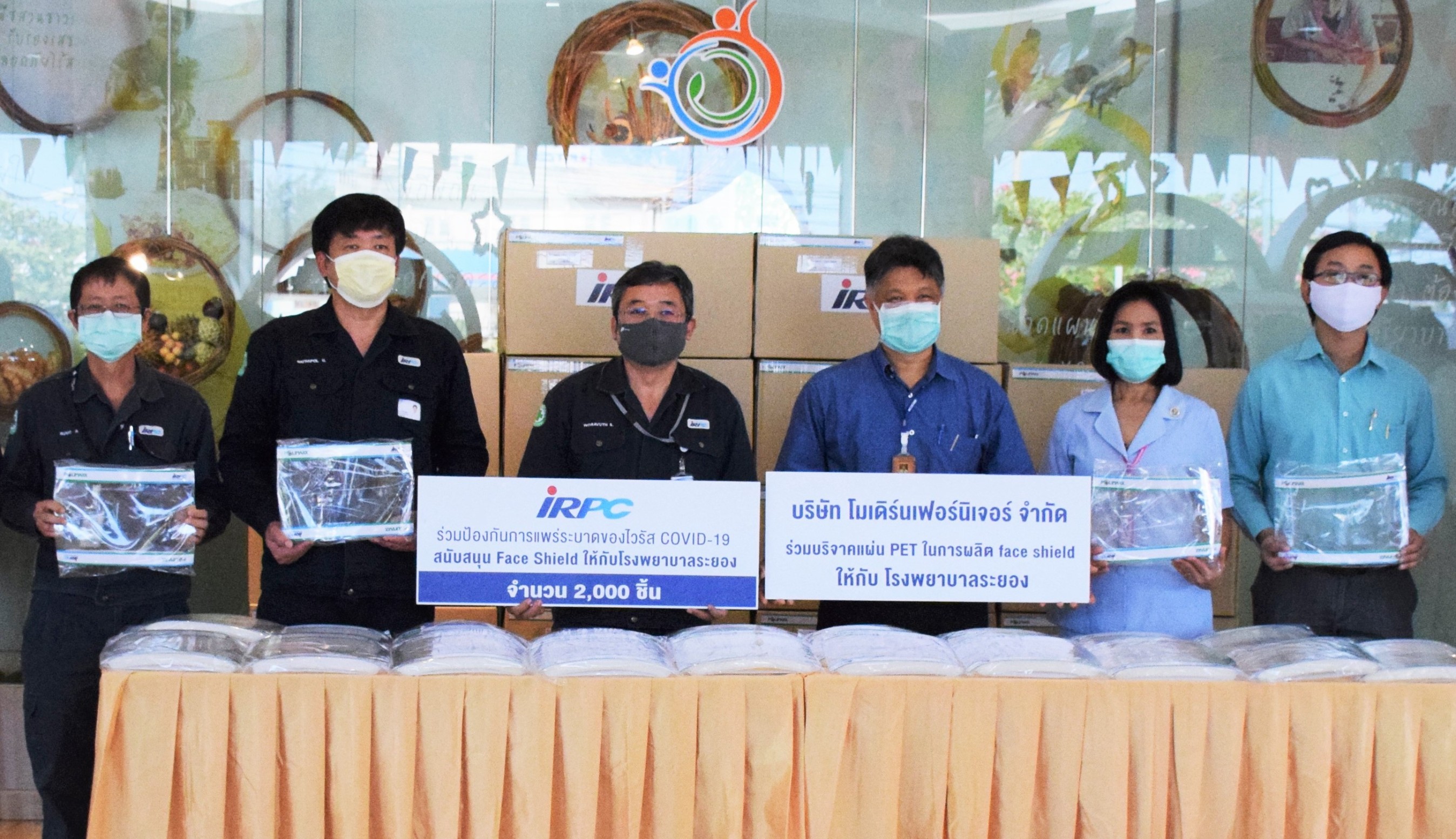 IRPC มอบFace Shield 2,000 ชิ้น ให้รพ.ระยอง สู้ภัย COVID-19  