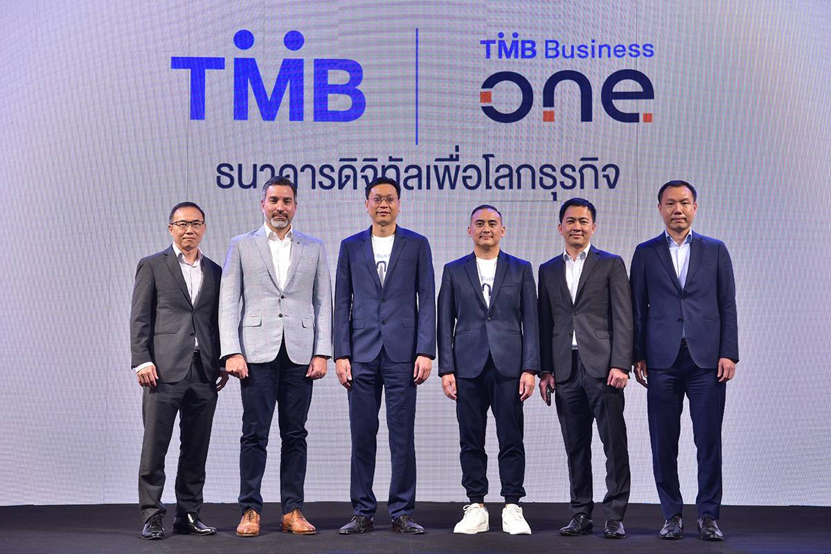 ทีเอ็มบี เปิดตัว สุดยอดนวัตกรรมเพื่อลูกค้าธุรกิจ “Business ONE”