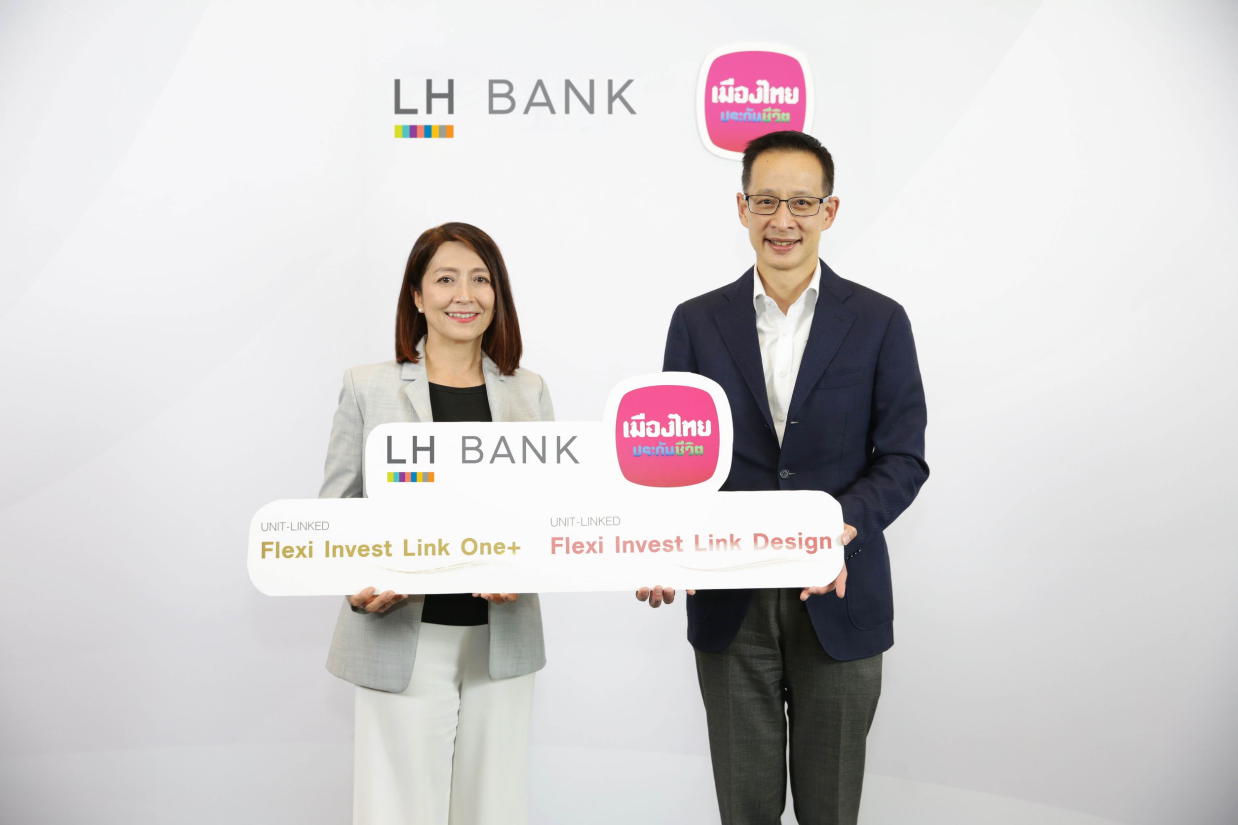 LH Bank จับมือ เมืองไทยประกันชีวิต เปิดตัวประกันยูนิตลิงค์