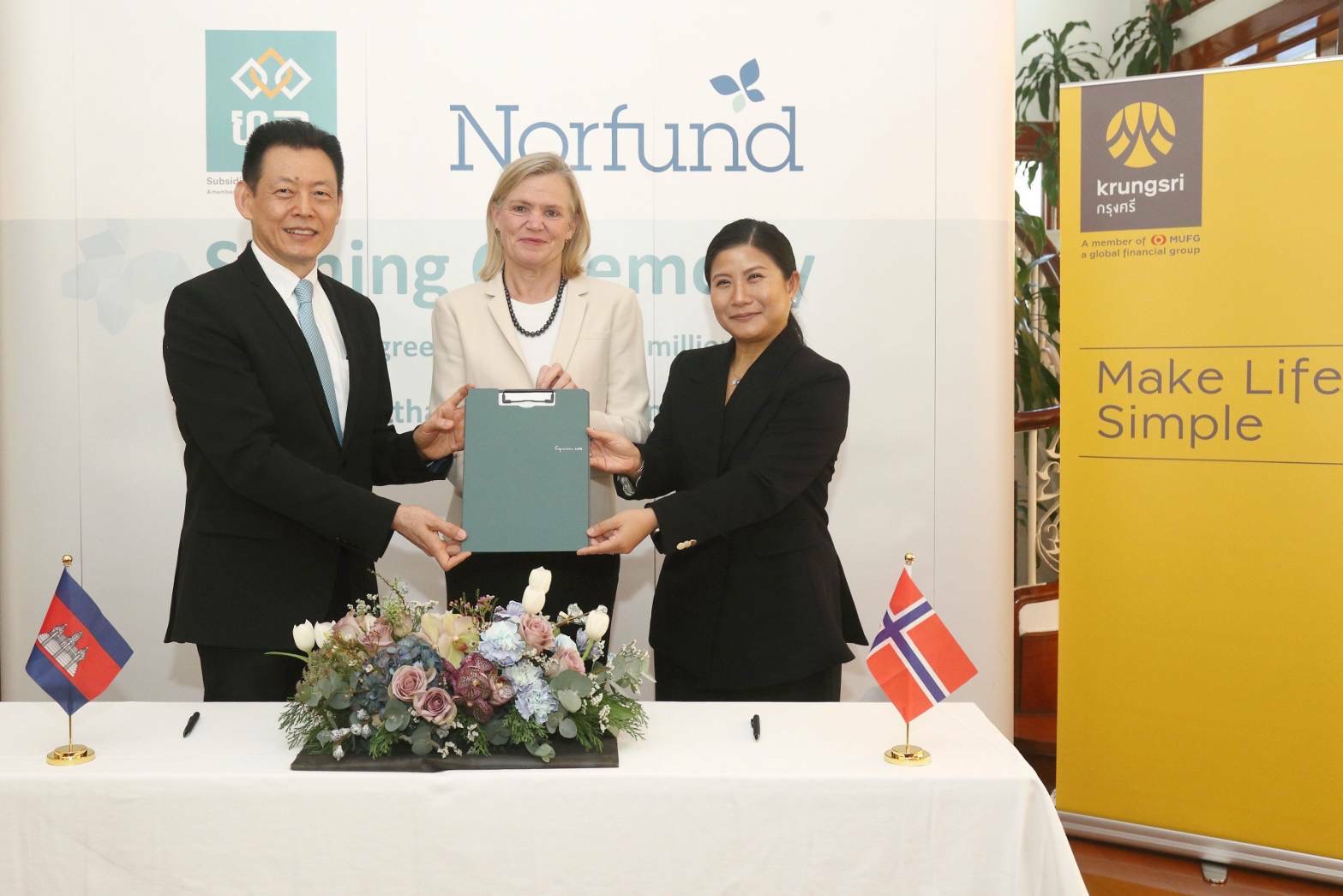 Hattha Bank ได้รับการสนับสนุนสินเชื่อจาก Norfund