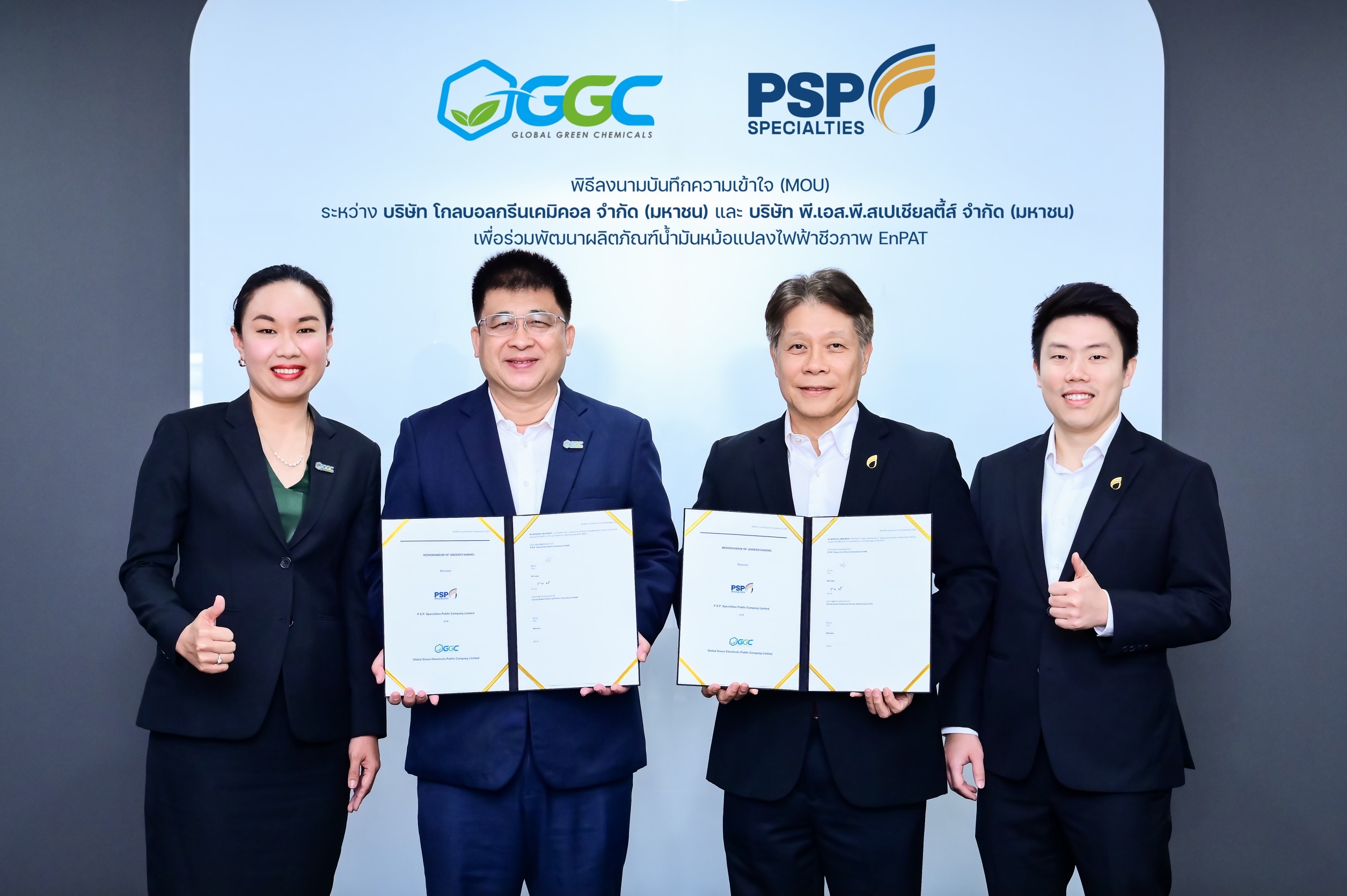 PSP จับมือ GGC ร่วมพัฒนาผลิตภัณฑ์น้ำมันหม้อแปลงไฟฟ้าชีวภาพ EnPAT พลิกโฉมอุตสาหกรรมไทยสู่ความยั่งยืนแห่งอนาคต