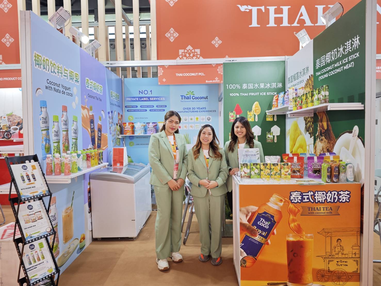 ไทย โคโคนัท “COCOCO” บุกแดนมังกร  ร่วมงานระดับโลก FHC SHANGHAI 2024 แสดงสินค้าอาหาร