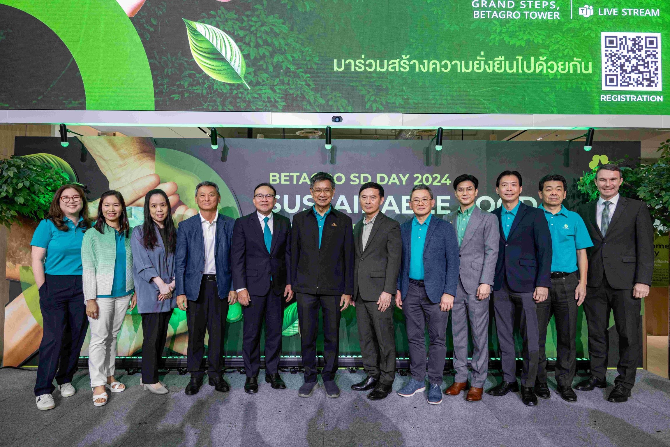 “เบทาโกร” รวมพลังคนในองค์กรสร้างการเปลี่ยนแปลง ผ่านการจัดงาน “BETAGRO SD Day”