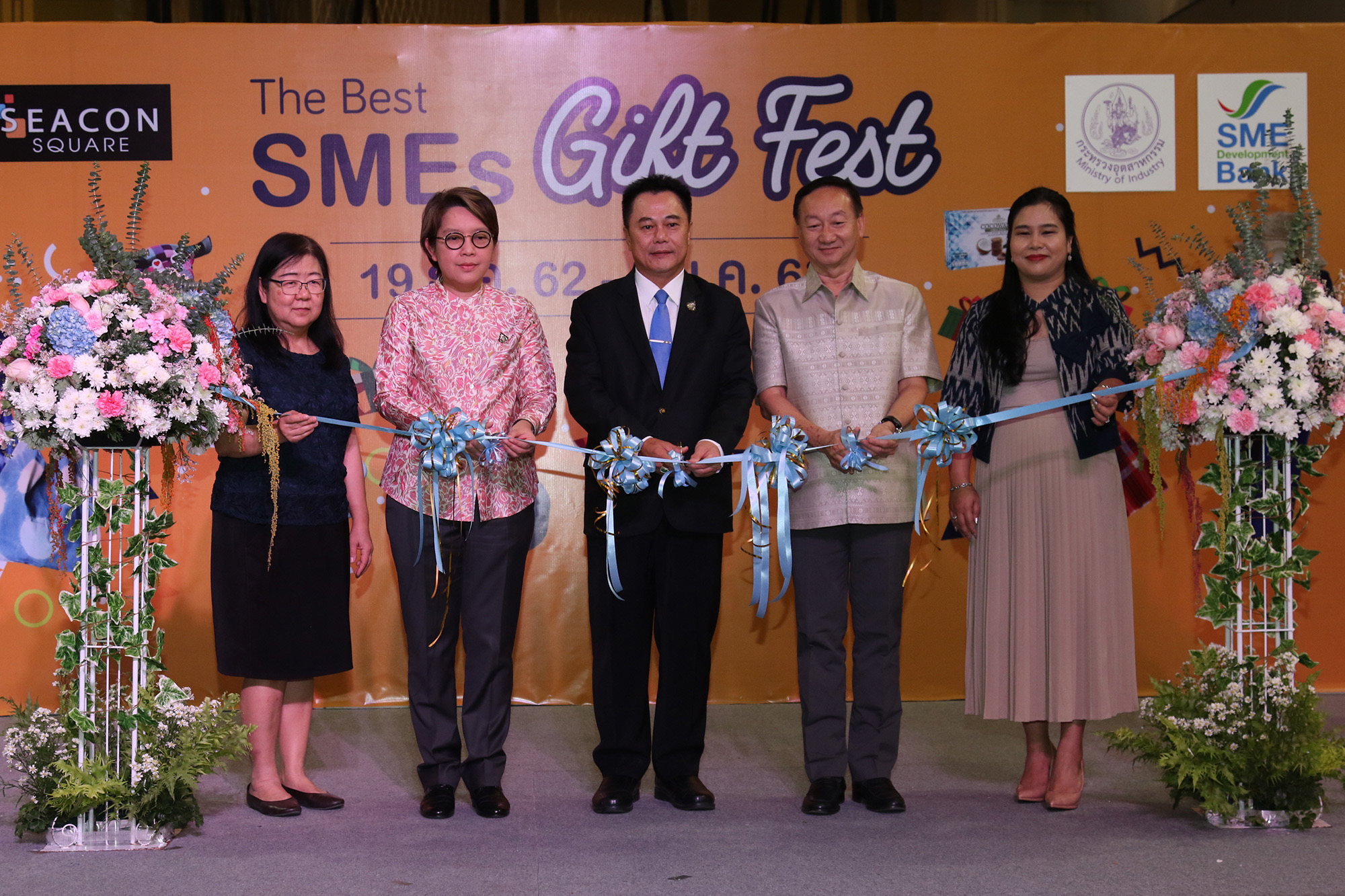 SME D Bank ร่วมกับกระทรวงอุตฯ และซีคอนสแควร์  จัดงาน “The Best SMEs Gift Fest” ยื่นกู้สินเชื่อดอกถูก