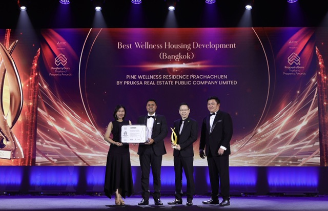 “พฤกษา” สตรองต่อเนื่อง คว้าเพิ่มอีก 4 รางวัลคุณภาพ  จาก PropertyGuru Thailand Property Awards 2024