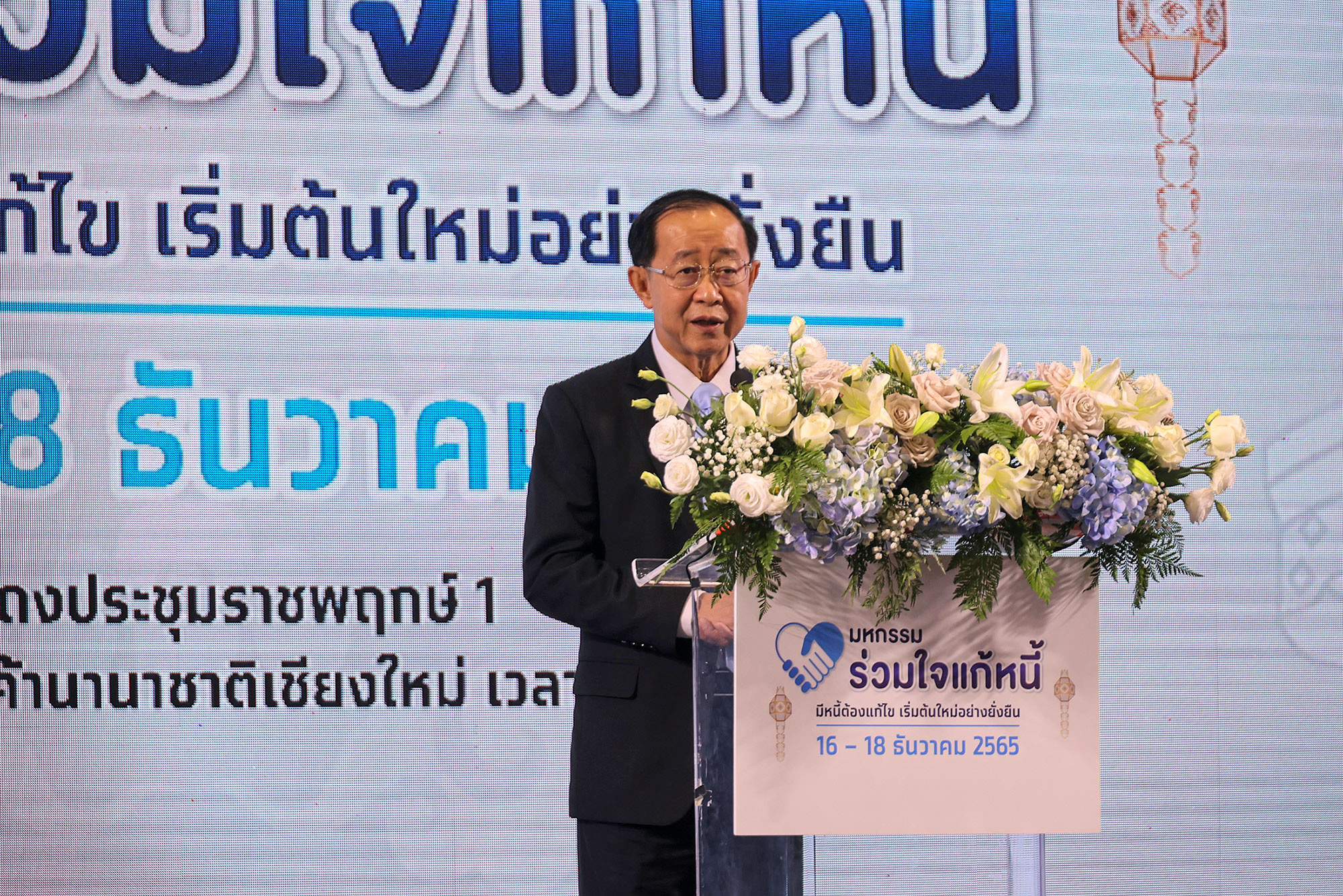 รมว.คลัง เปิดบูธ SME D Bank ในงาน “มหกรรมร่วมใจแก้หนี้ฯ” เชียงใหม่