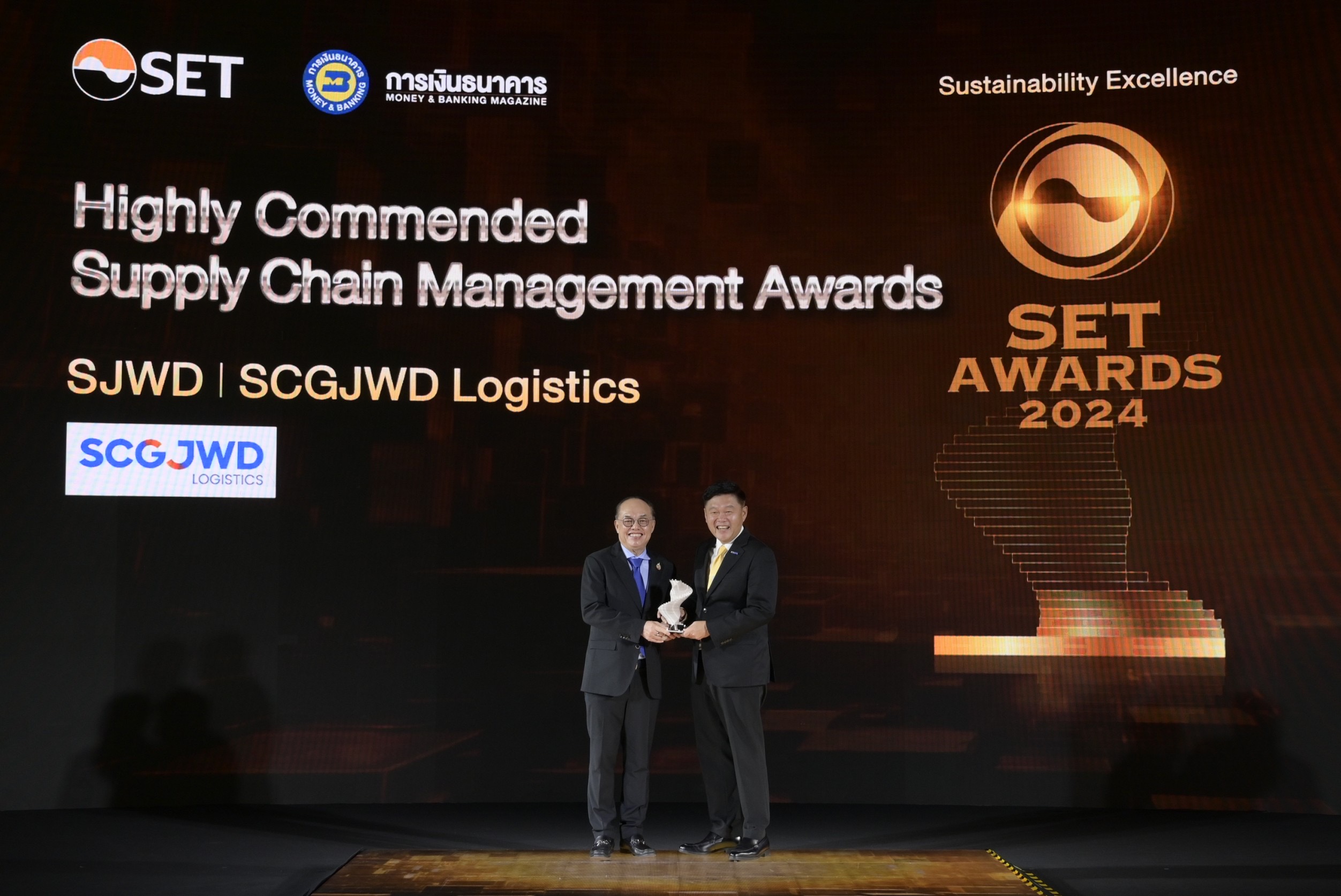 SJWD คว้ารางวัลด้านการจัดการห่วงโซ่อุปทาน “Highly Commended Supply Chain Management Awards” จากงาน SET AWARDS2024