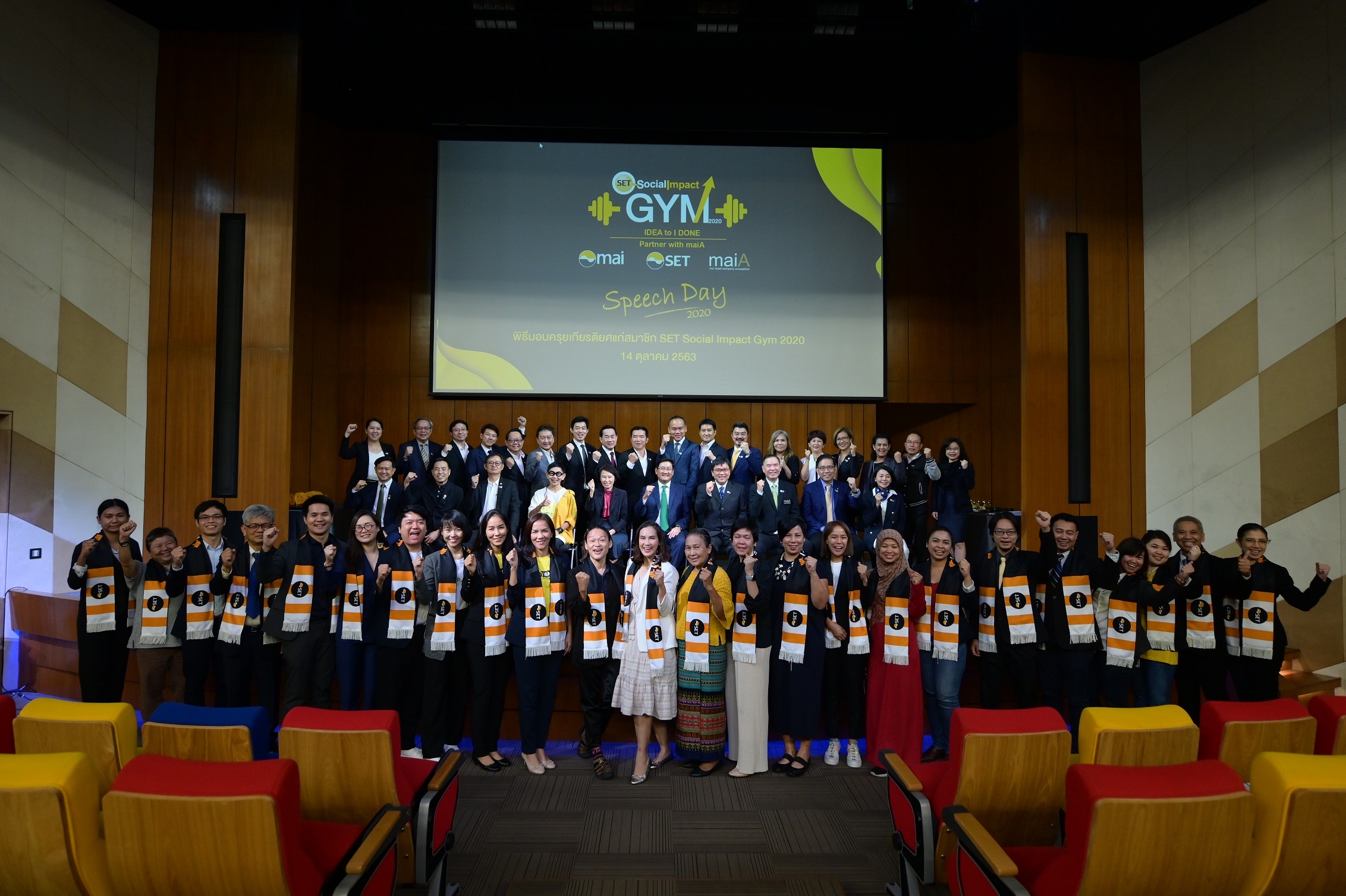 SET Social Impact Gym 2020 : Speech Day เวที 13 SE นำเสนอแผนธุรกิจ