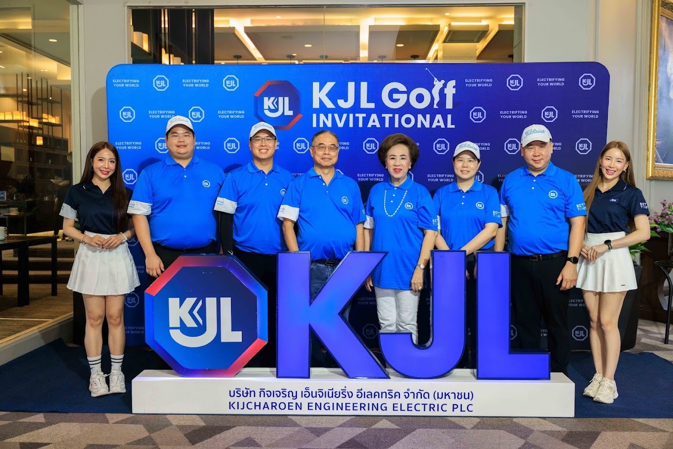 KJL จัดแข่งขันกอล์ฟ “KJL GOLF  INVITATIONAL 2024”