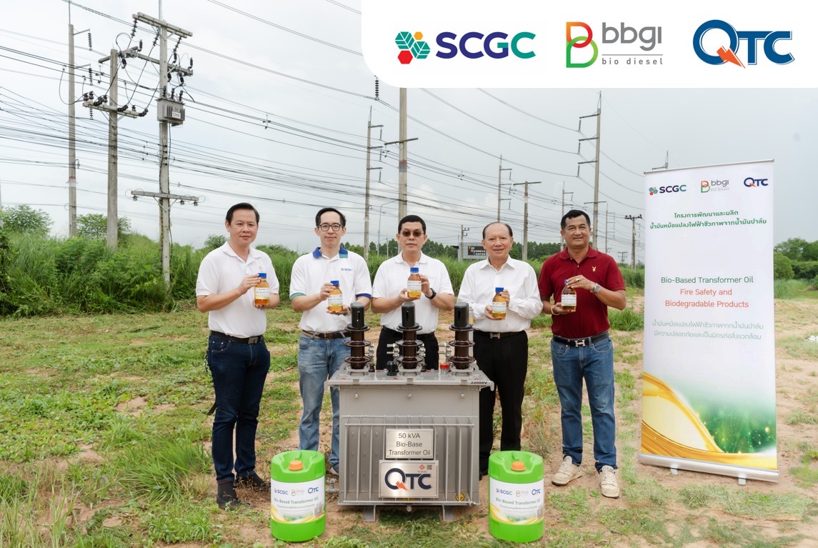 BBGI ร่วมกับ SCGC และ QTC ประกาศความสำเร็จการทดลองน้ำมันหม้อแปลงไฟฟ้าชีวภาพ