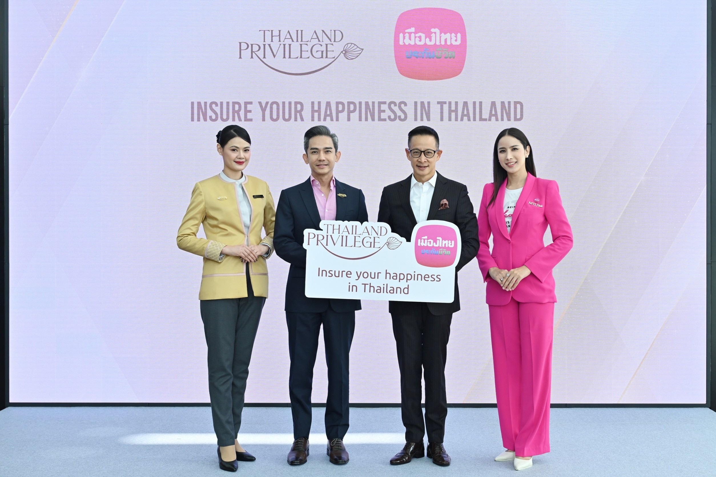 เมืองไทยประกันชีวิต จับมือ ไทยแลนด์ พริวิเลจ คาร์ด เปิดตัวโครงการ “Thailand Privilege x MTL : Insure your happiness in Thailand”