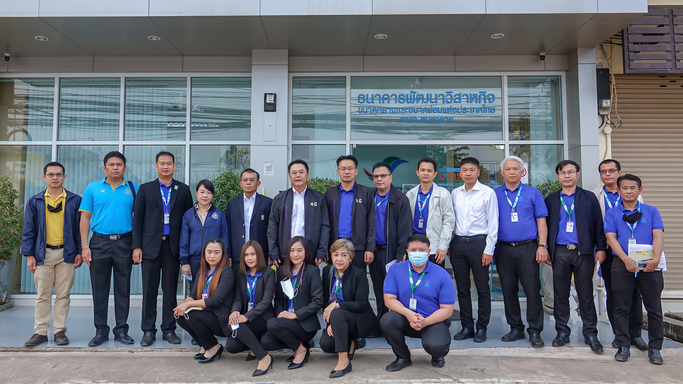 ประธาน SME D Bank ลงพื้นที่ จ.หนองคาย