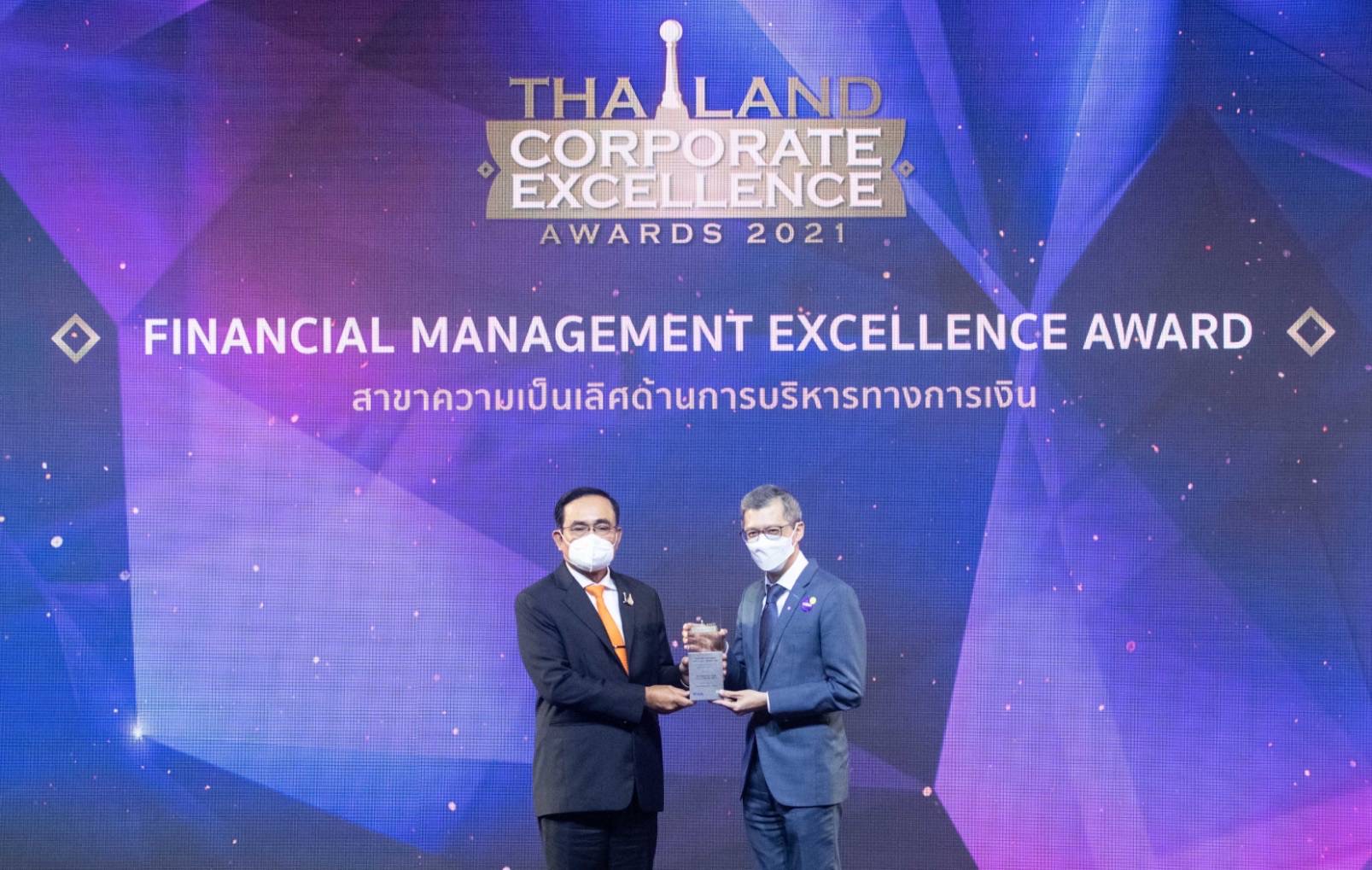 ทีเอ็มบีธนชาต รับรางวัล Thailand Corporate Excellence Awards 2021 สาขาความเป็นเลิศด้านการบริหารทางการเงิน