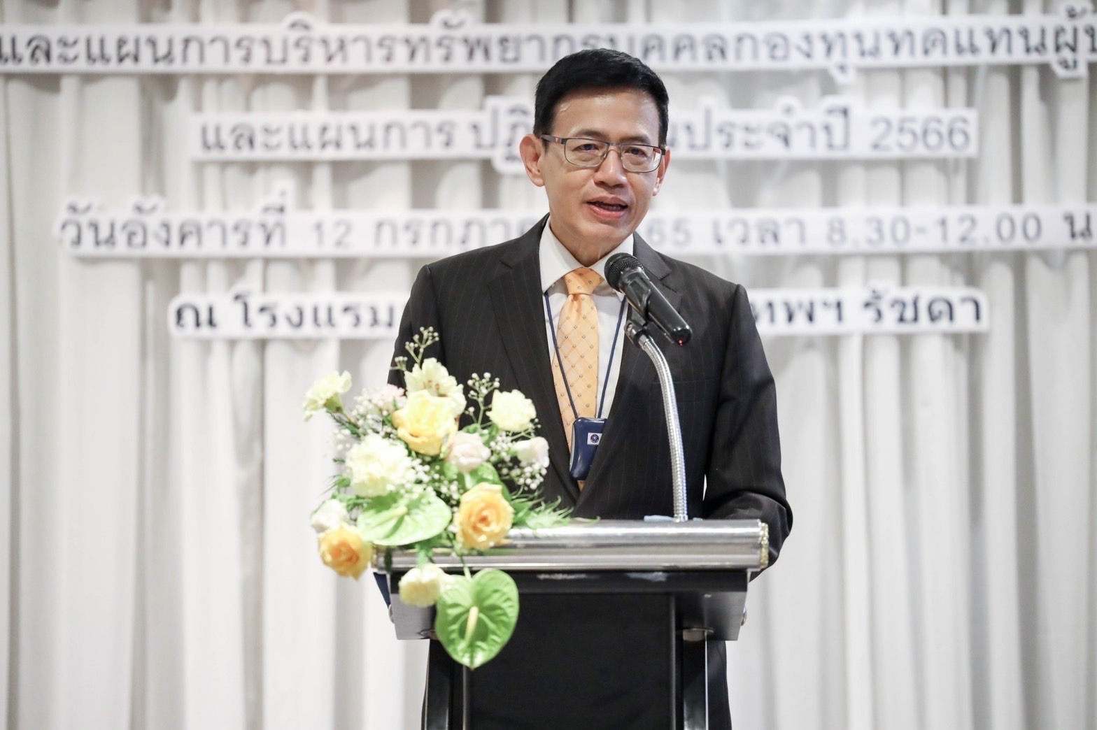 คปภ. จัด “Workshop” พลิกโฉมบทบาท “กองทุนทดแทนผู้ประสบภัย” ก้าวสู่ Smart Fund