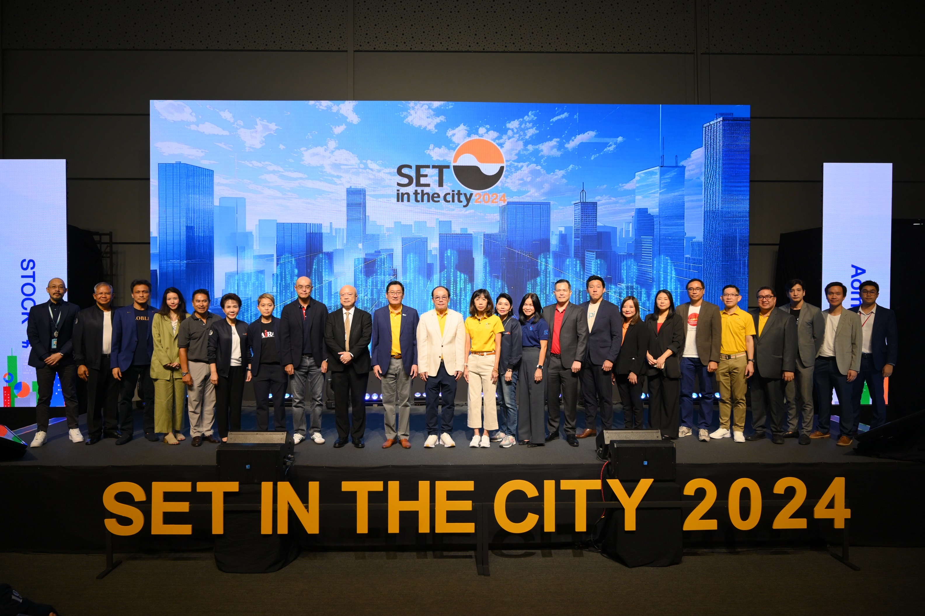 SET in the City 2024 วันแรก ผู้ลงทุนให้ความสนใจเข้าร่วมงานล้นหลาม