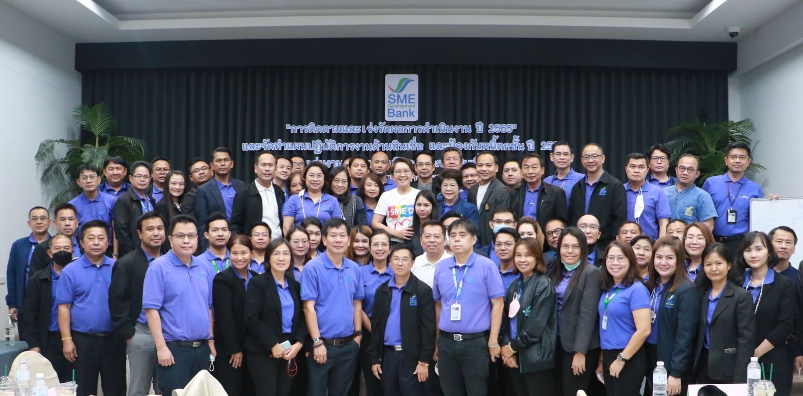 SME D Bank ลงพื้นที่ จ.พิษณุโลก มอบนโยบายขับเคลื่อนองค์กรปี 65-66