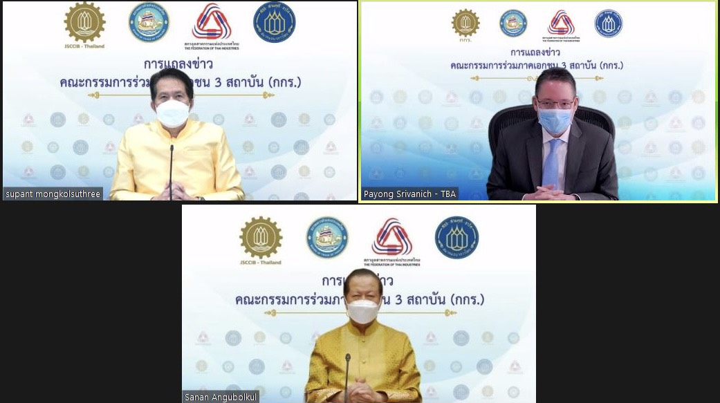 กกร.ปรับ GDP ปีนี้เป็น -0.5 ถึง 1% รับเศรษฐกิจเริ่มทยอยฟื้นตัว