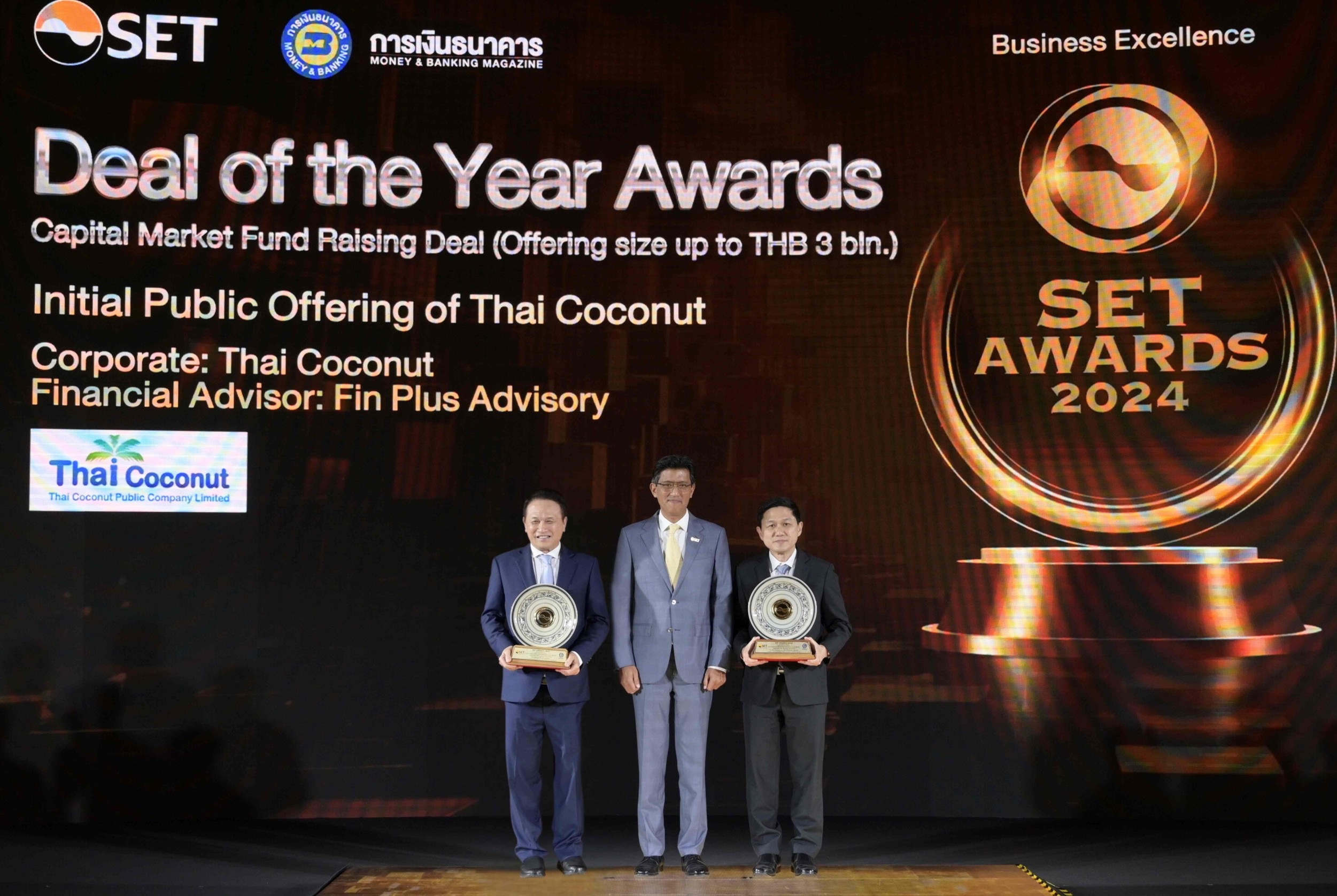 ไทย โคโคนัท หรือ “COCOCO” ควง ฟินพลัส FA มือทอง คว้ารางวัลเกียรติยศ Deal of the Year Awards ในงาน SET Awards 2024