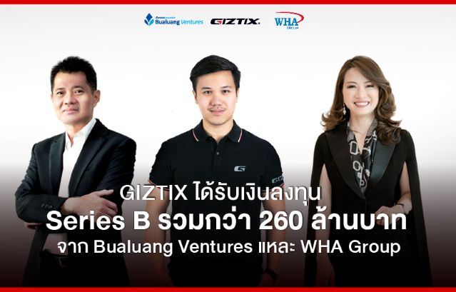 บัวหลวงเวนเจอร์ส ผนึก WHA Group รุกหนักตลาด อี-โลจิสติกส์