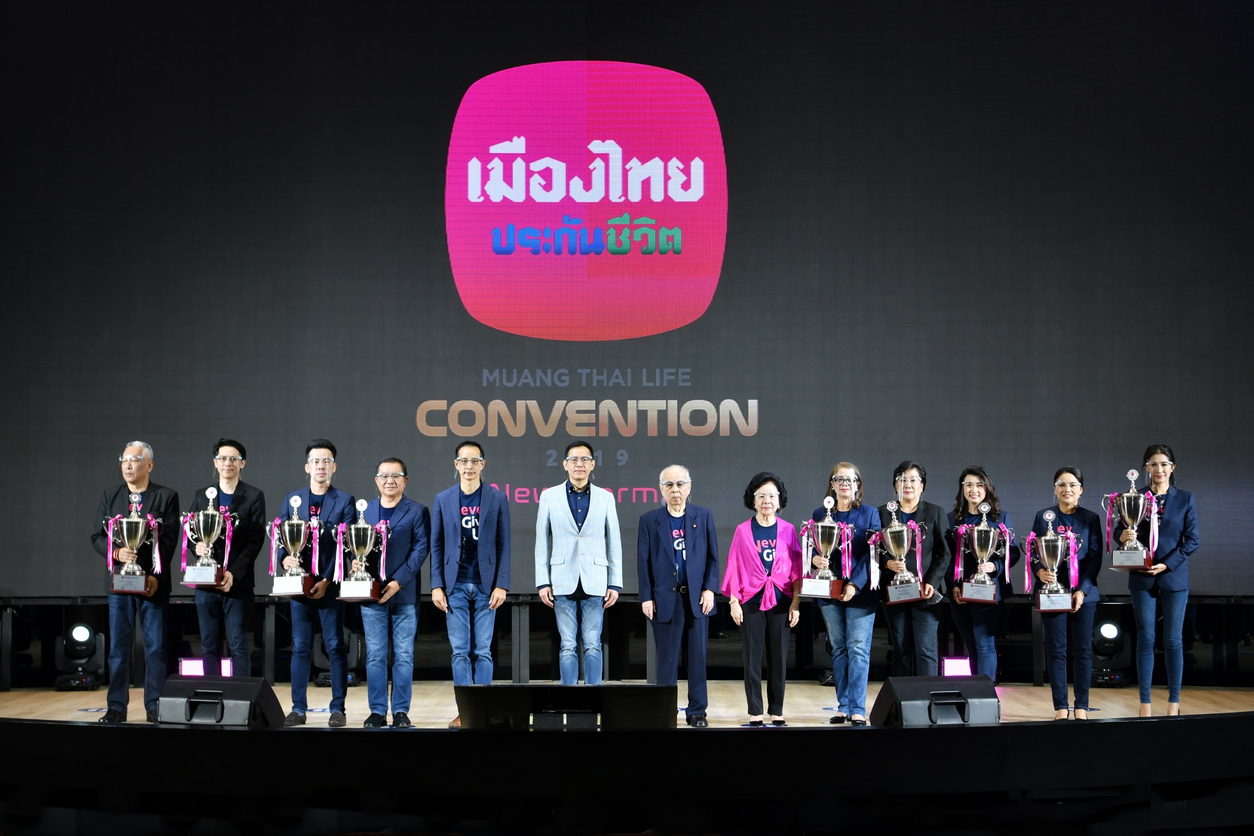 เมืองไทยประกันชีวิต จัดงาน Muang Thai Life Convention 2019 New Normal ฉลองเกียรติยศนักขายสุดยิ่งใหญ่