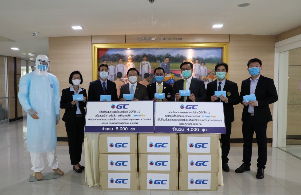 GC Group ร่วมสู้ภัย COVID-19