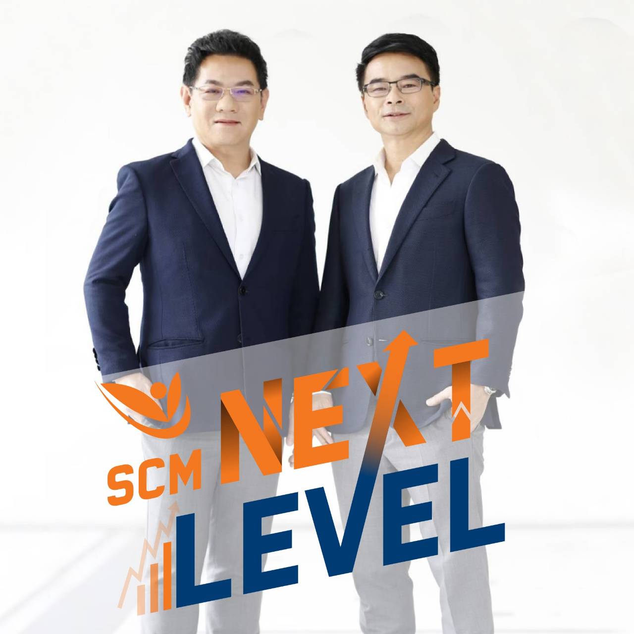 ซัคเซสมอร์ ผุดโมเดล SCM Next Level ระดมไอเดียสร้างสุดยอดแนวทางธุรกิจ