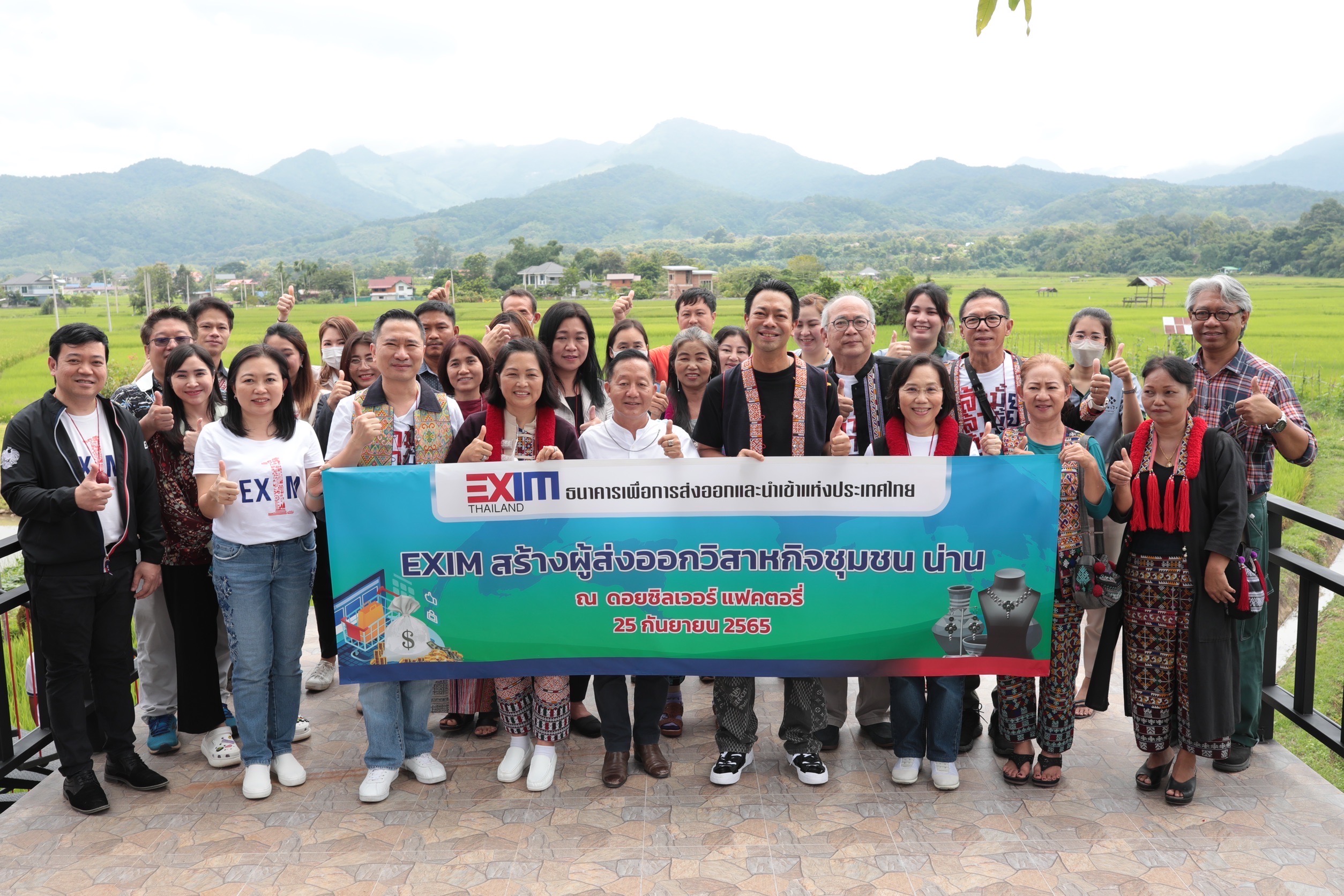 EXIM BANK จับมือ วว. และ บจก.รักบ้านเกิด ส่งเสริมความรู้ด้านการเงินเศรษฐกิจชุมชนเพื่อการส่งออก