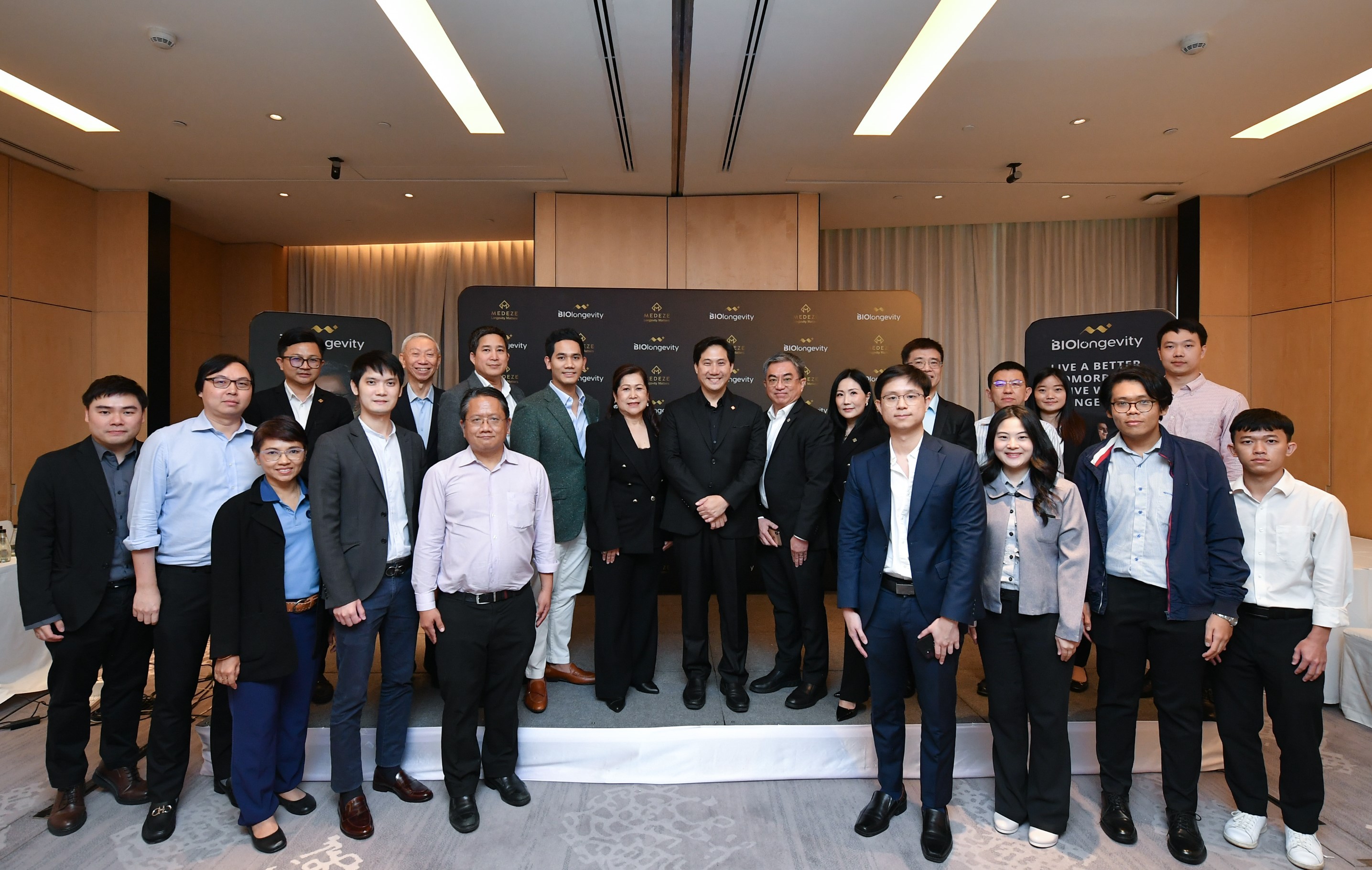 “MEDEZE” จัดงาน Analyst Meeting โชว์ศักยภาพธุรกิจ  ก่อนเสนอขาย IPO 268 ล้านหุ้น