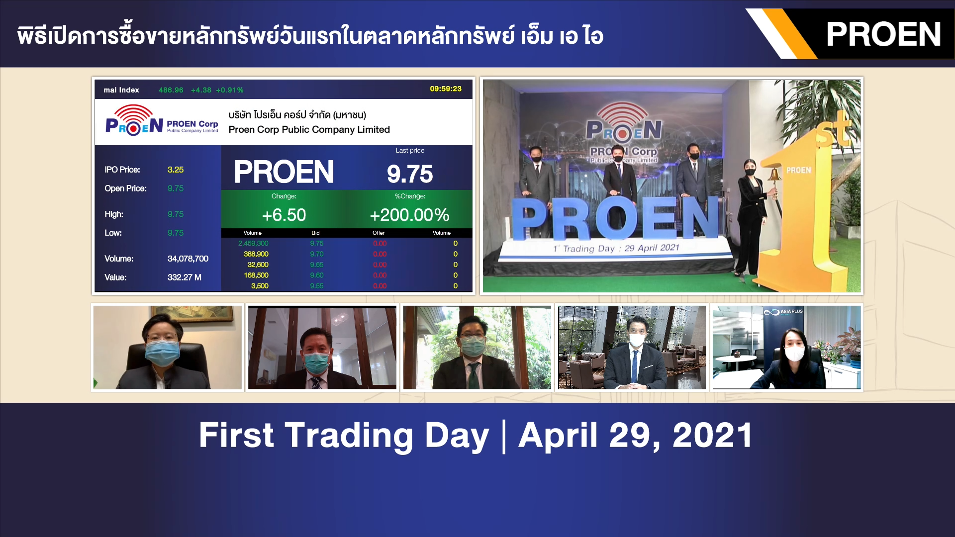 PROEN เริ่มซื้อขายในตลาดหลักทรัพย์ เอ็ม เอ ไอ วันแรก