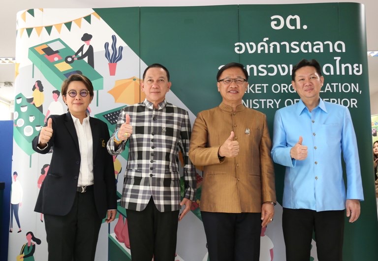 SME D Bank ผนึกพันธมิตร เดินหน้า Go Green Plus