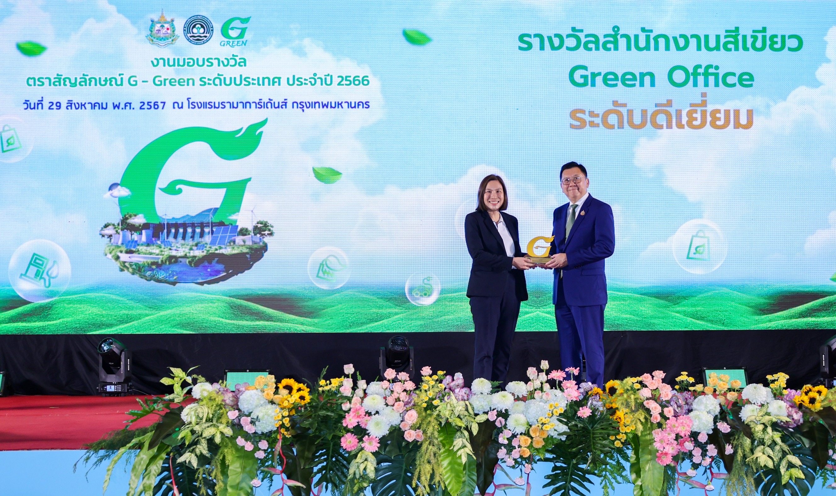 BAM คว้ารางวัลสำนักงานสีเขียว (Green Office) ระดับดีเยี่ยม-ระดับทอง ปี 2566