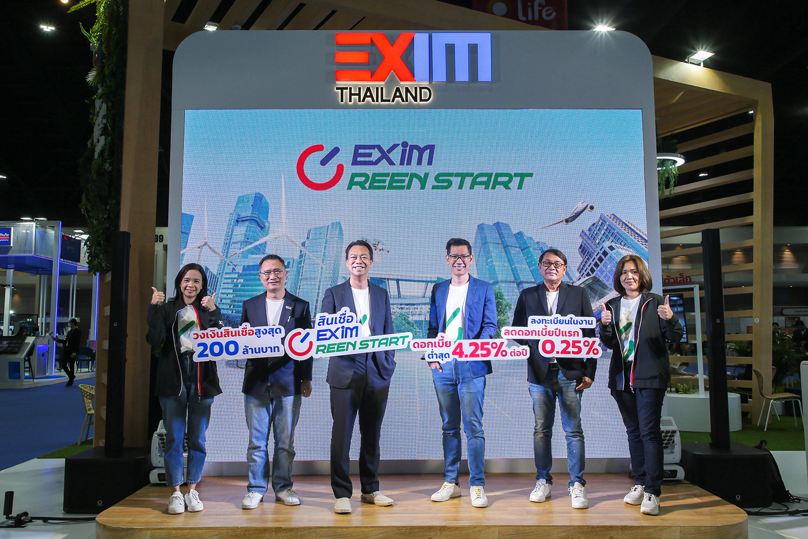 “สินเชื่อ EXIM Green Start” เสริมสภาพคล่องธุรกิจสีเขียว ขับเคลื่อนประเทศไทยสู่การพัฒนาอย่างยั่งยืน