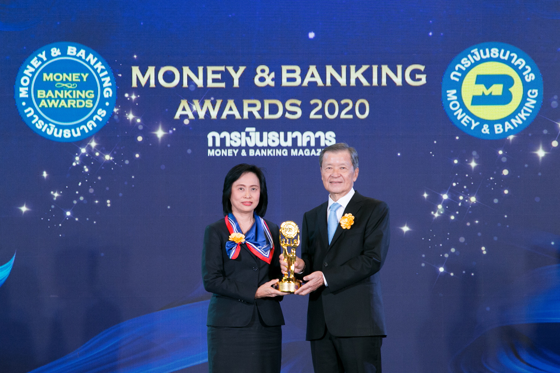 EXIM BANK รับรางวัล “บูทสวยงามยอดเยี่ยม” ในงาน Money Expo 2020